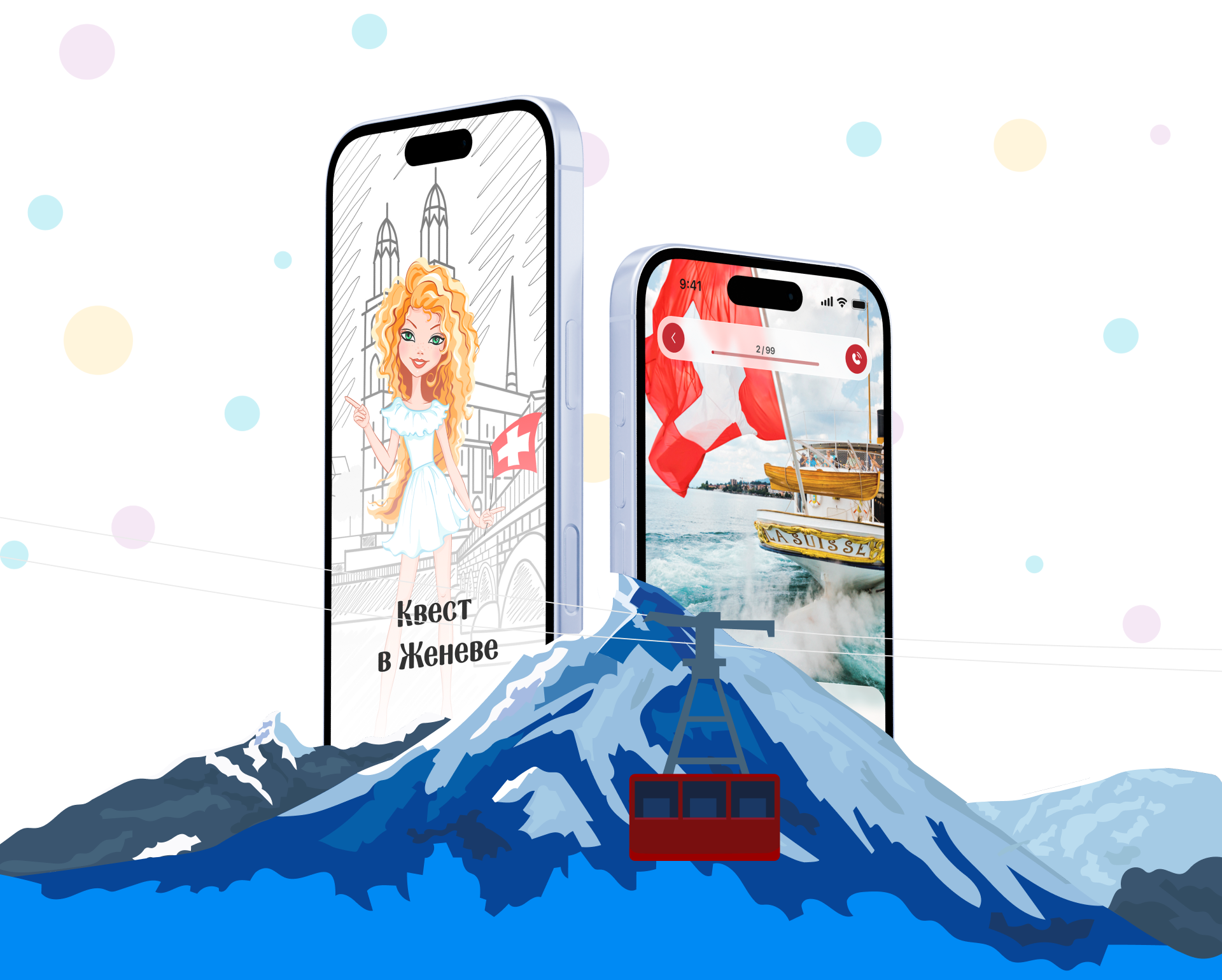 Mobile app Swiss Quest — Изображение №3 — Интерфейсы на Dprofile