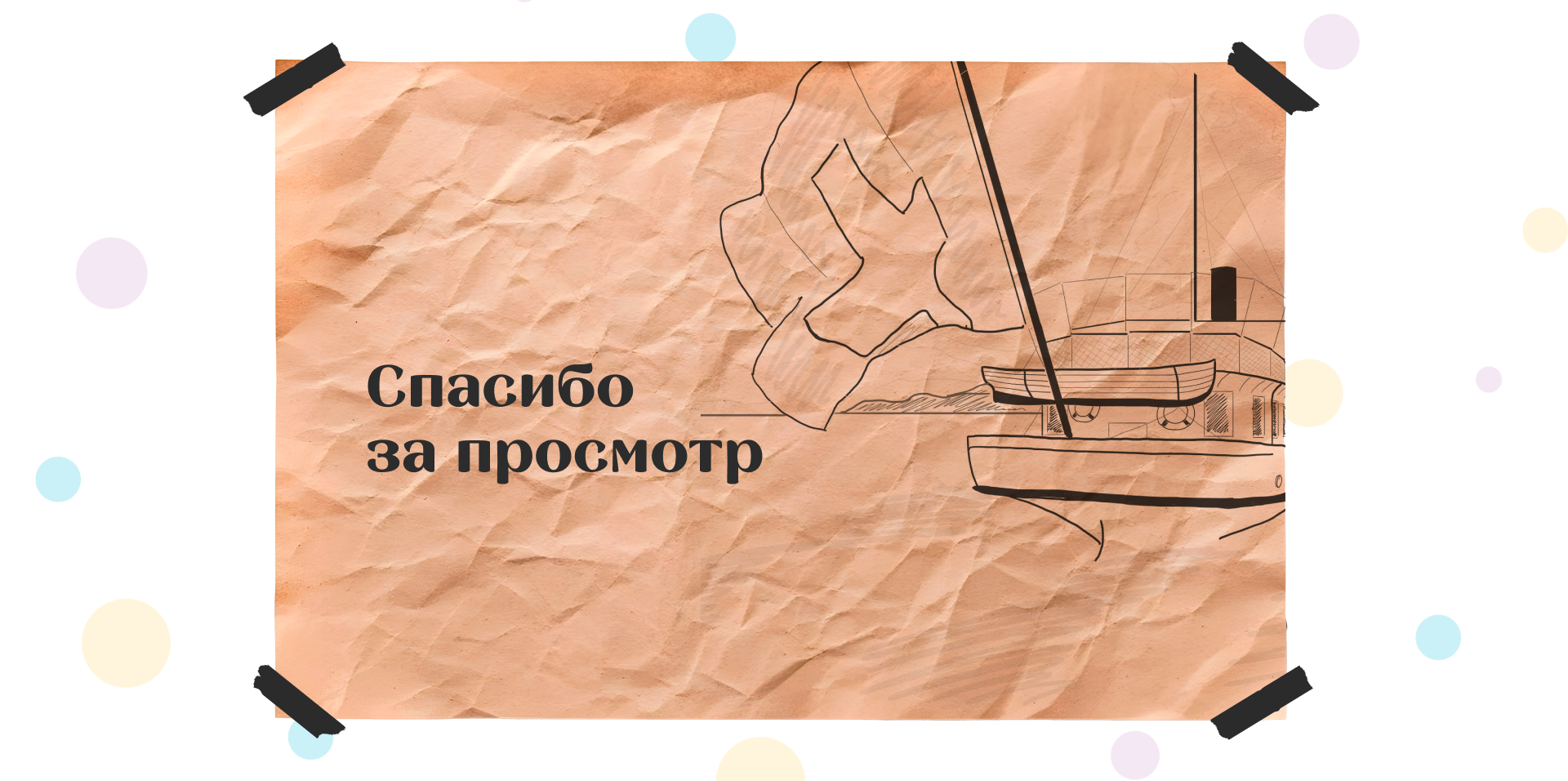 Landing page Swiss Quest — Изображение №9 — Интерфейсы на Dprofile