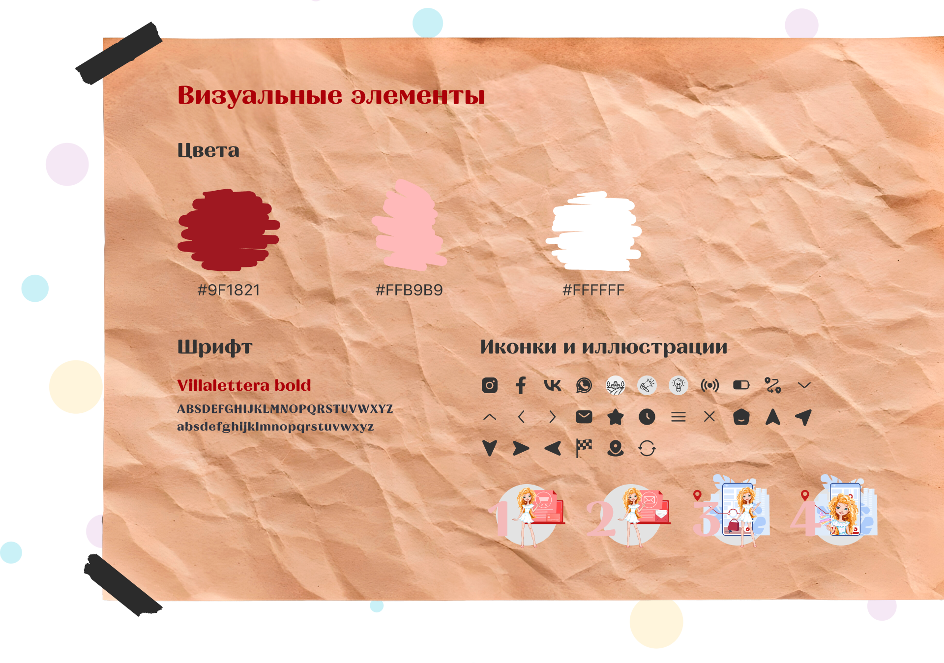 Landing page Swiss Quest — Изображение №3 — Интерфейсы на Dprofile