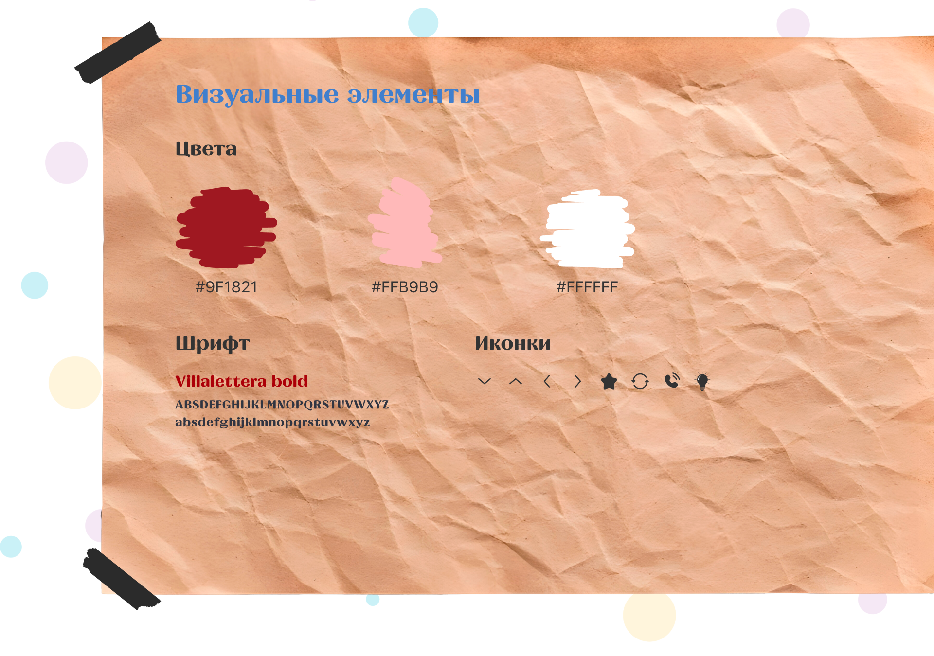 Mobile app Swiss Quest — Изображение №6 — Интерфейсы на Dprofile