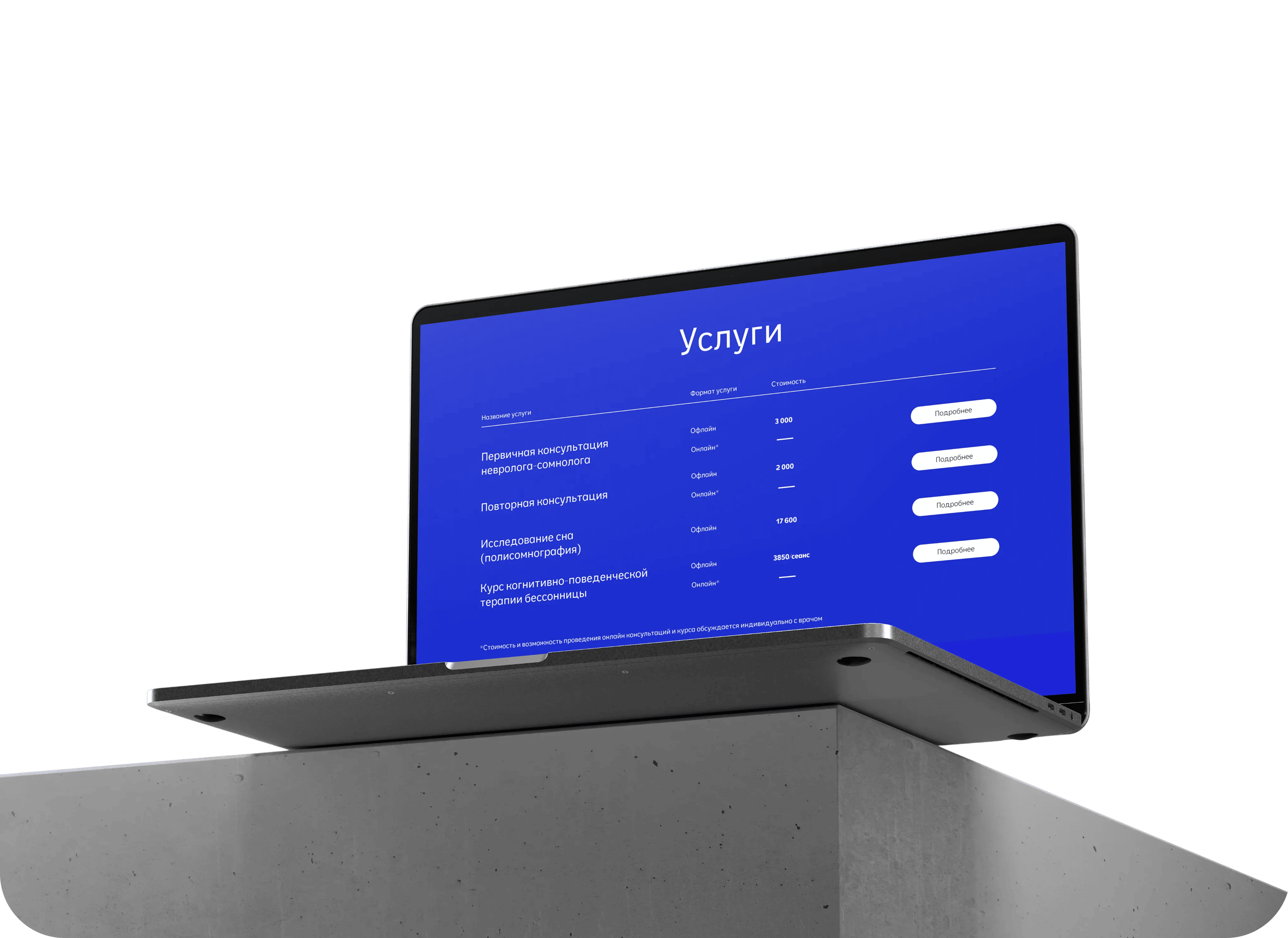 Личный сайт врача невролога-сомнолога — Изображение №11 — Интерфейсы, Брендинг на Dprofile