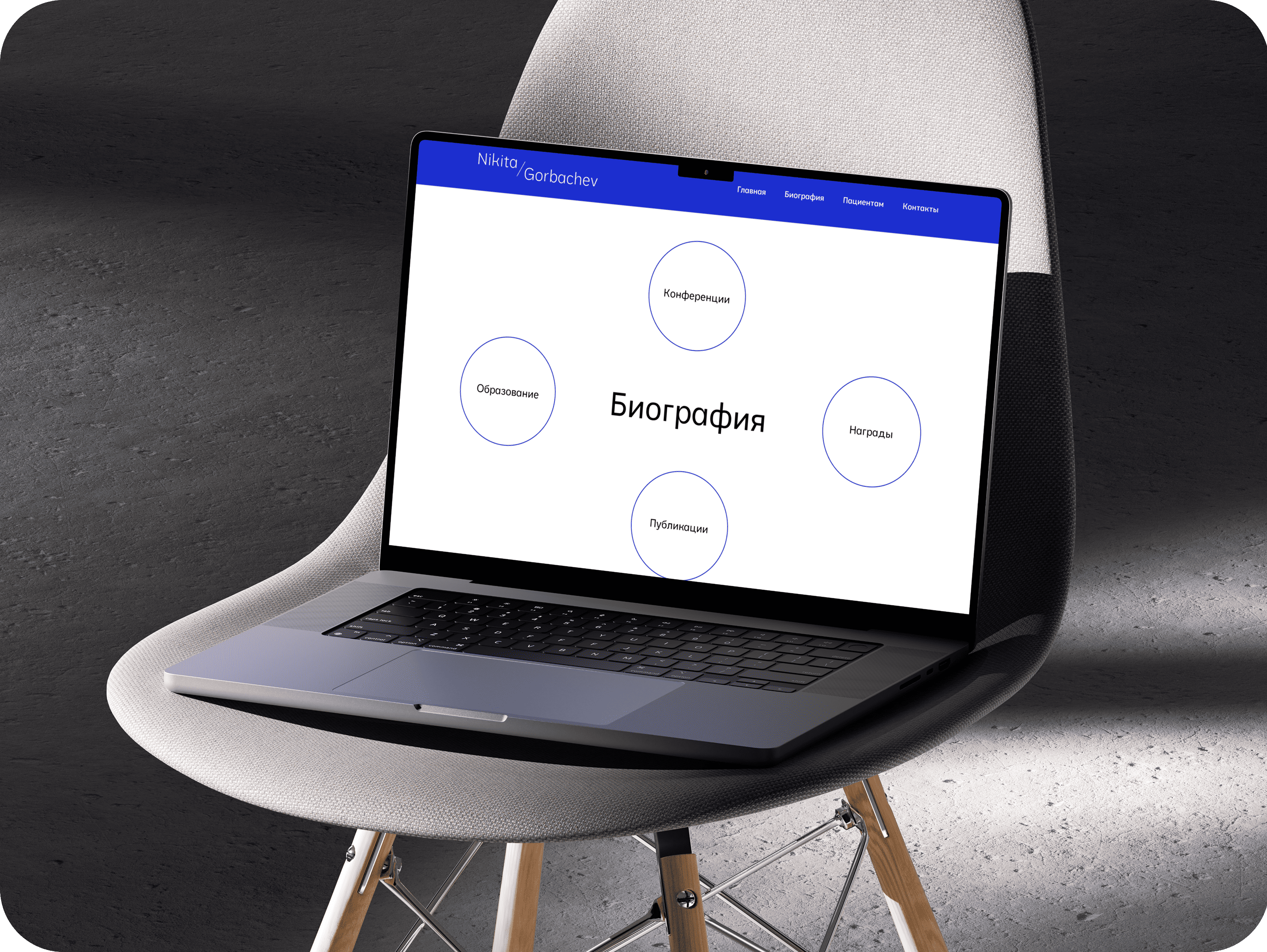 Личный сайт врача невролога-сомнолога — Изображение №9 — Интерфейсы, Брендинг на Dprofile