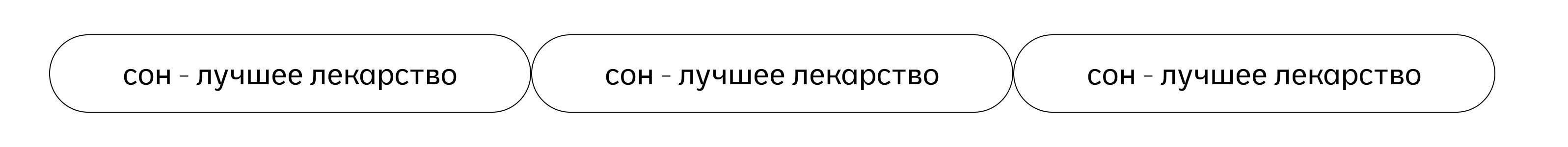 Личный сайт врача невролога-сомнолога — Изображение №8 — Интерфейсы, Брендинг на Dprofile