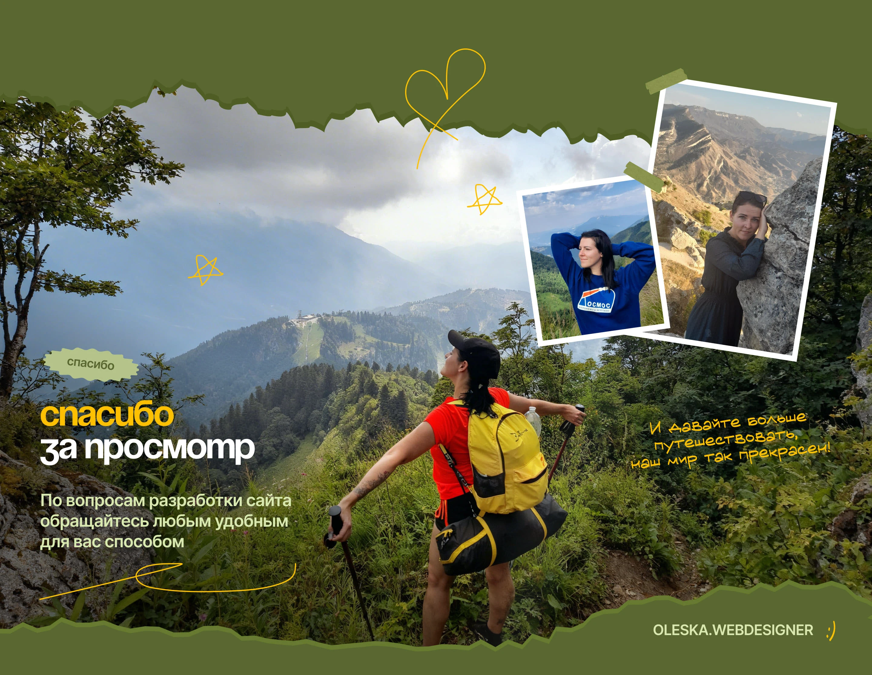 Travel website — Изображение №15 — Интерфейсы на Dprofile