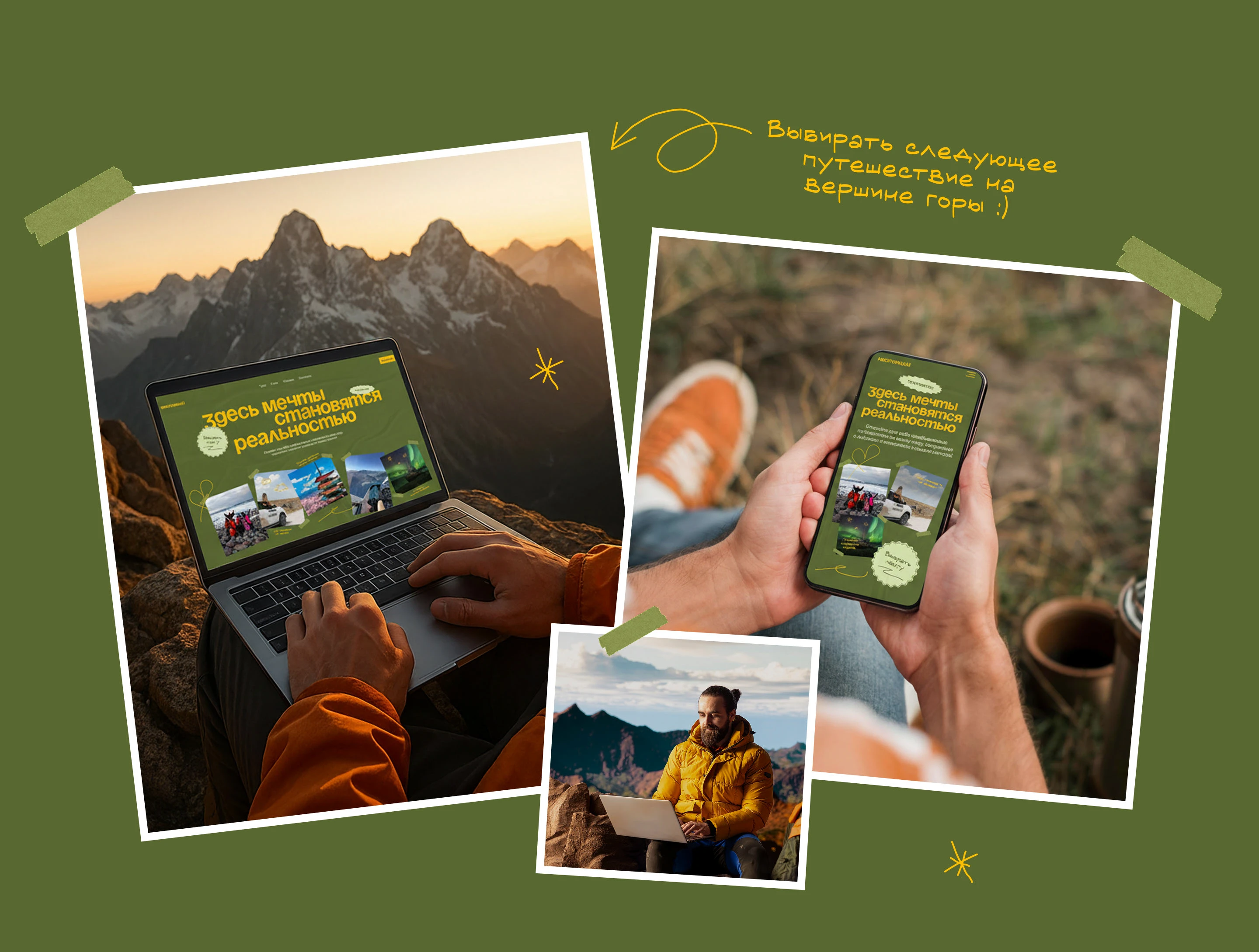 Travel website — Изображение №14 — Интерфейсы на Dprofile