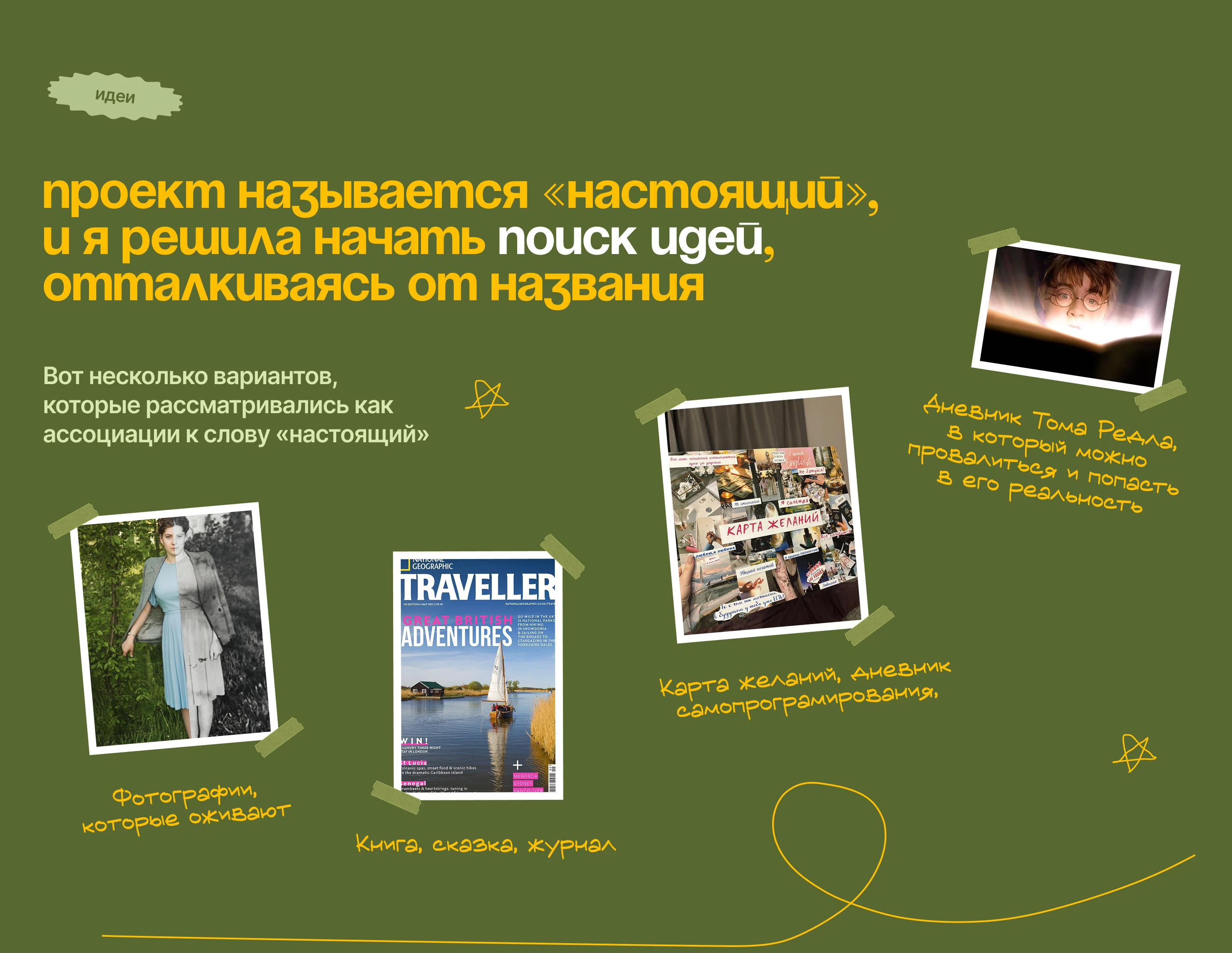 Travel website — Изображение №4 — Интерфейсы на Dprofile