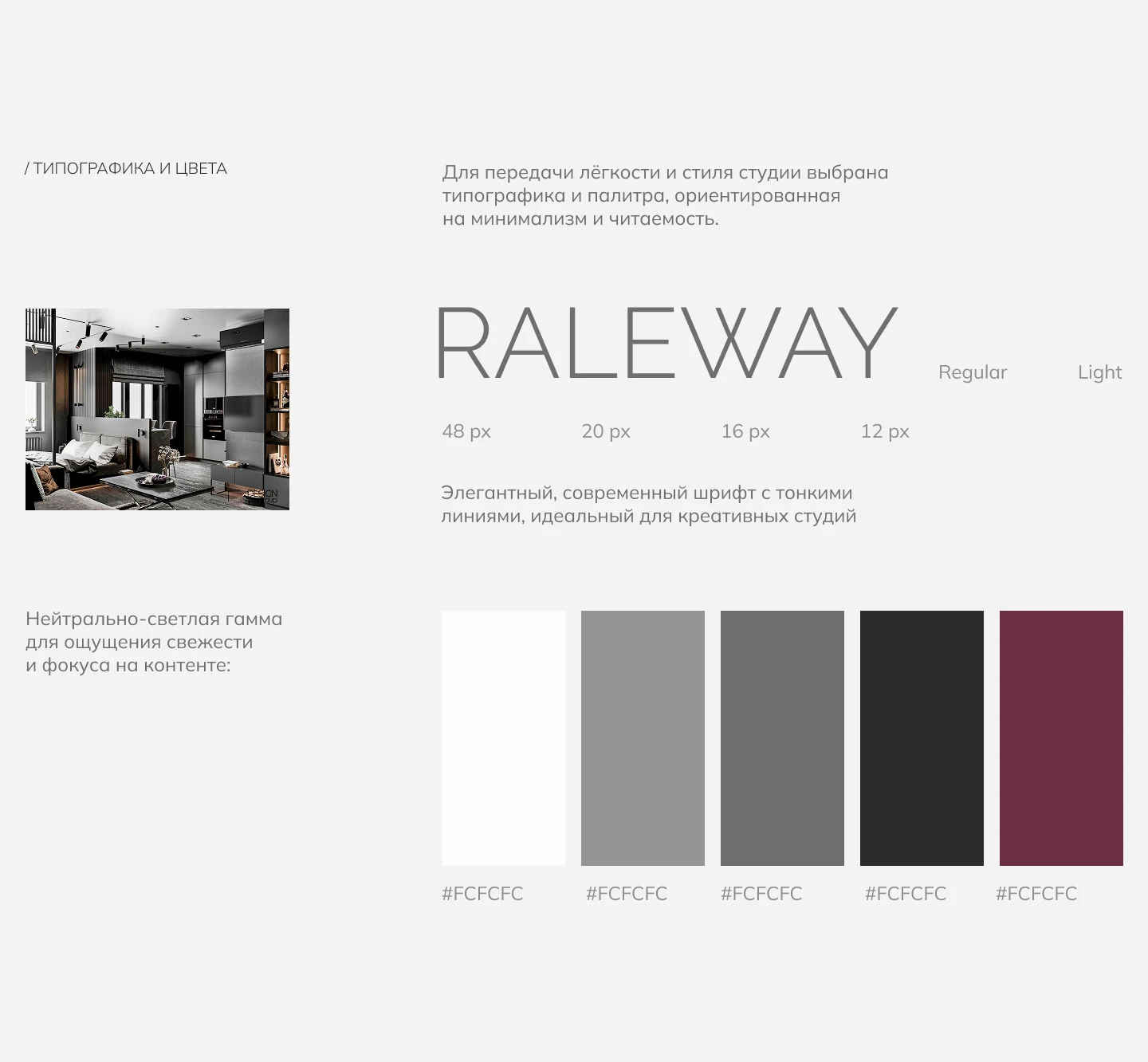 Website of the Design studio — Изображение №5 — Интерфейсы, Архитектура на Dprofile