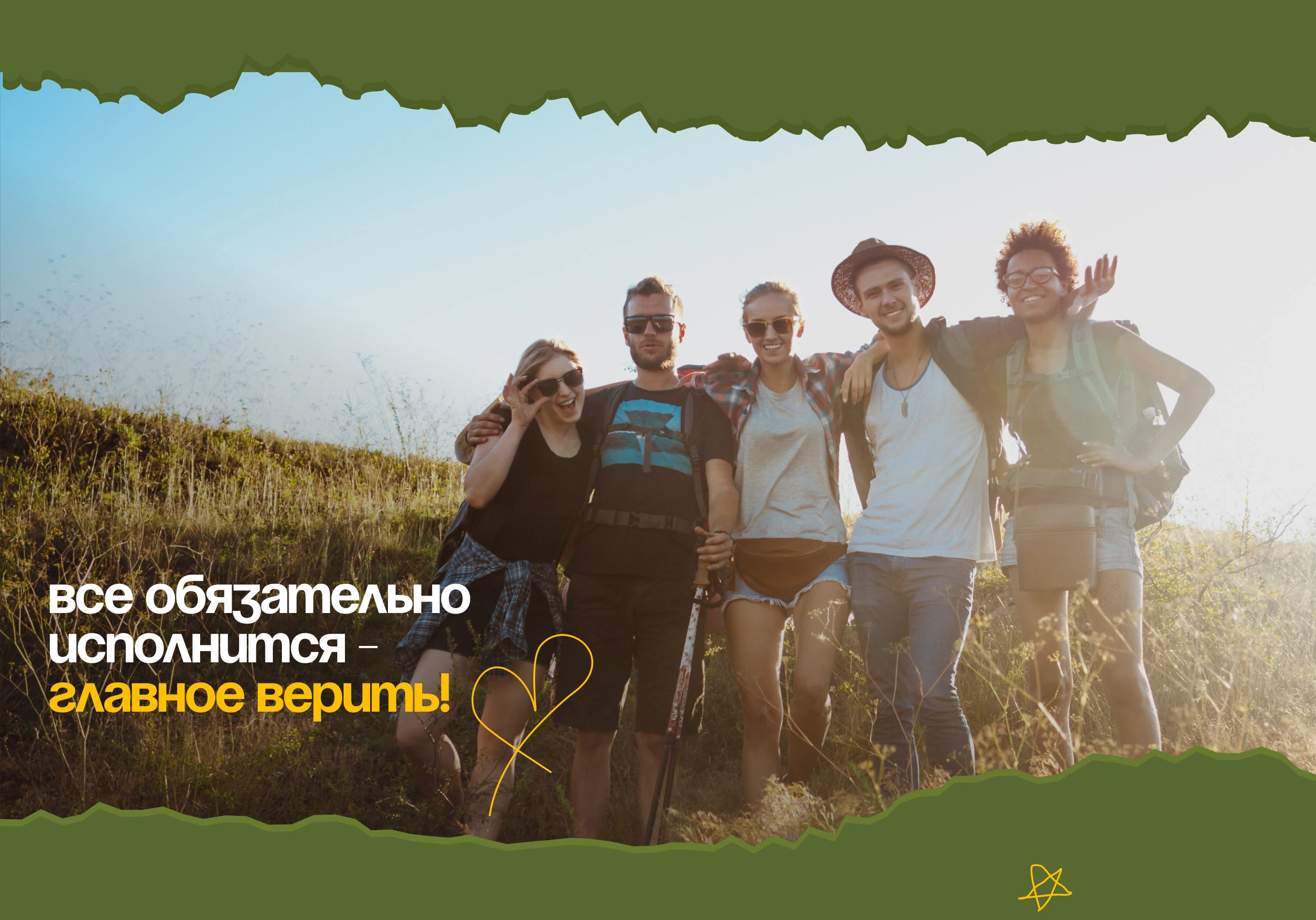 Travel website — Изображение №10 — Интерфейсы на Dprofile