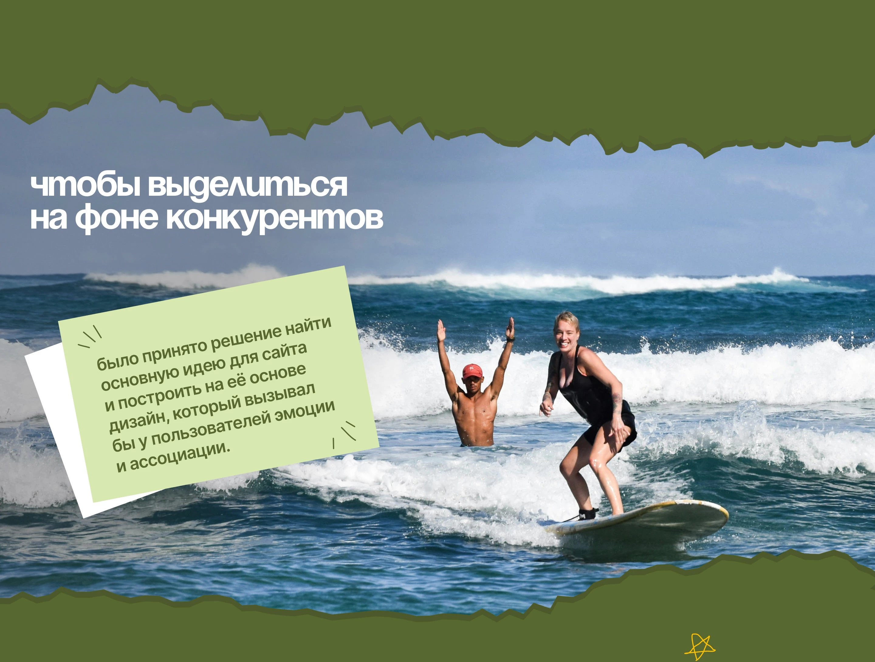 Travel website — Изображение №3 — Интерфейсы на Dprofile