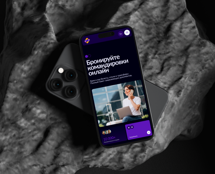 Лендинг для приложения — Интерфейсы на Dprofile