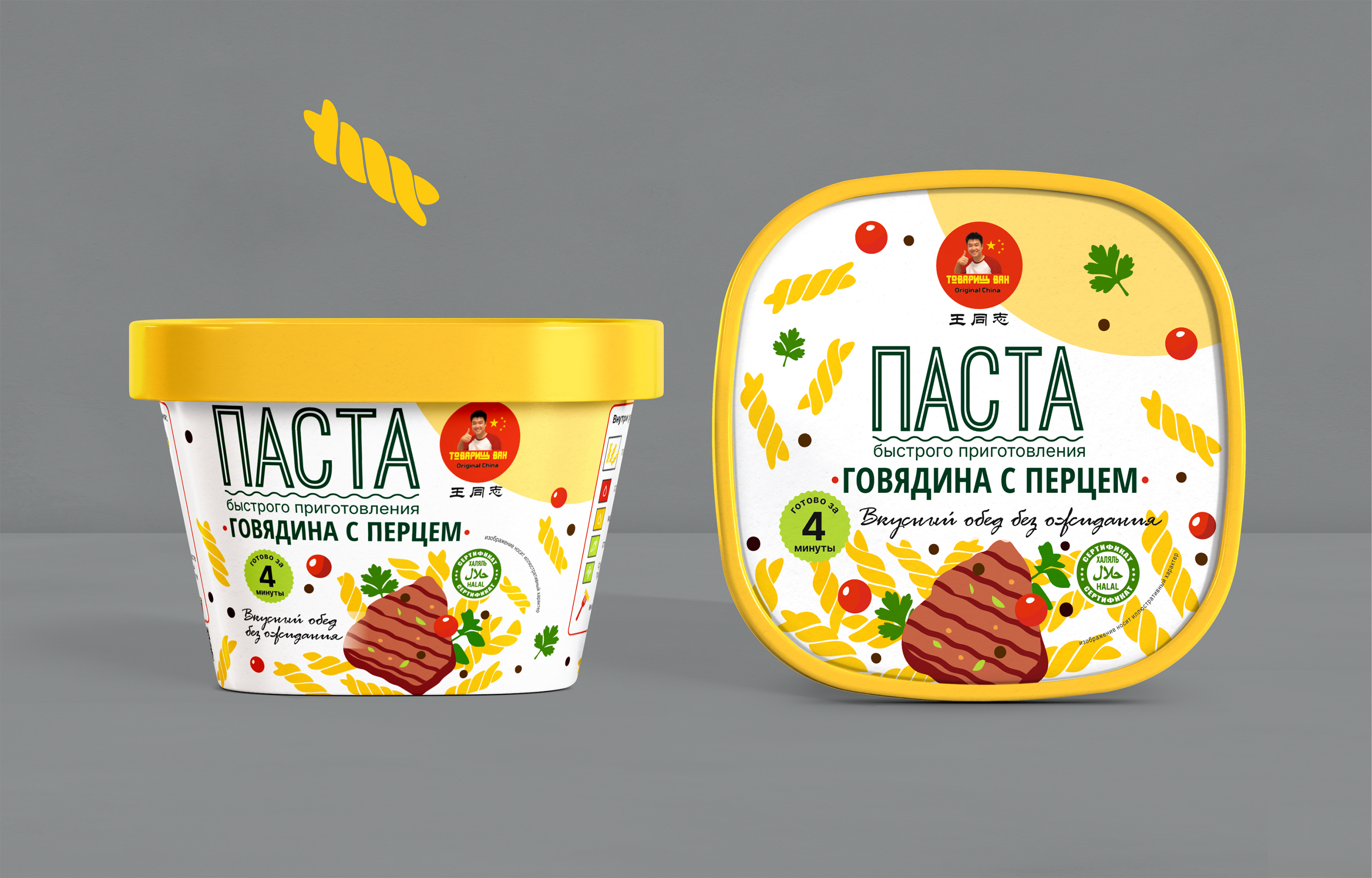 Дизайн упаковки пасты быстрого приготовления — Изображение №4 — Брендинг, Промдизайн на Dprofile