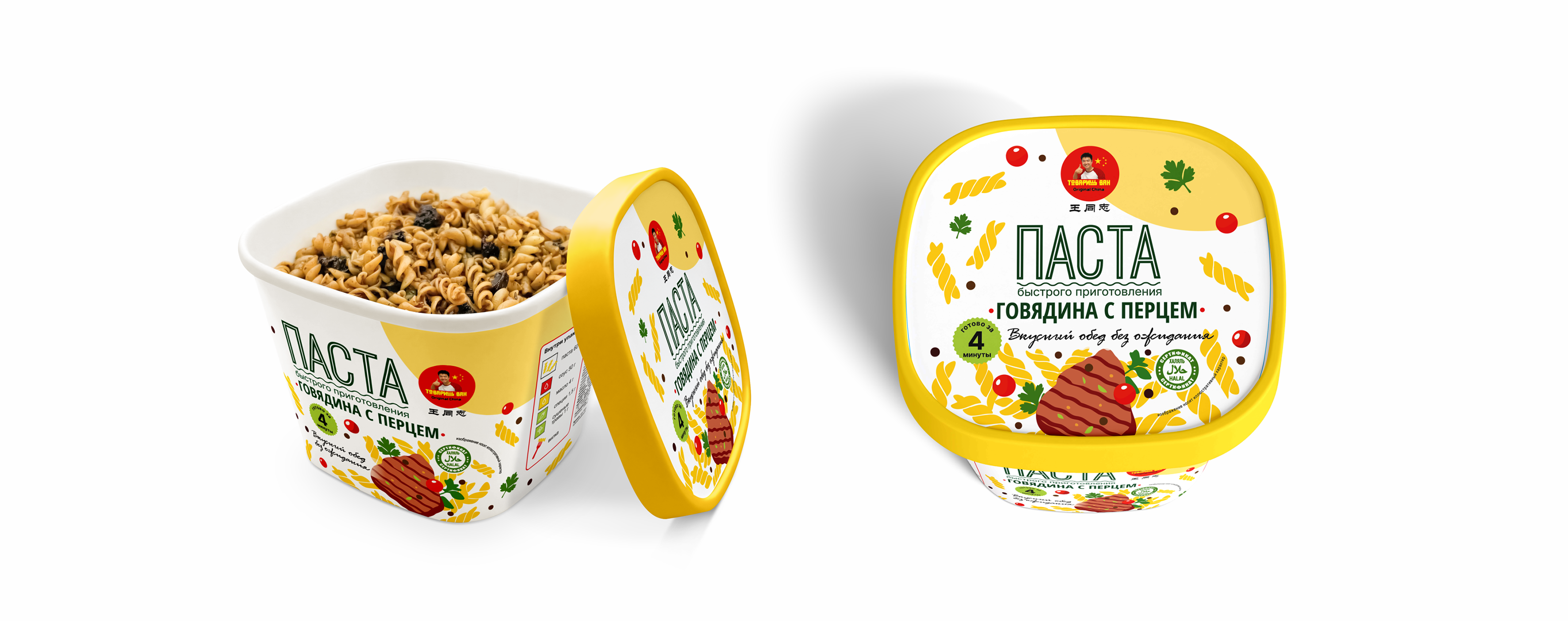 Дизайн упаковки пасты быстрого приготовления — Изображение №2 — Брендинг, Промдизайн на Dprofile