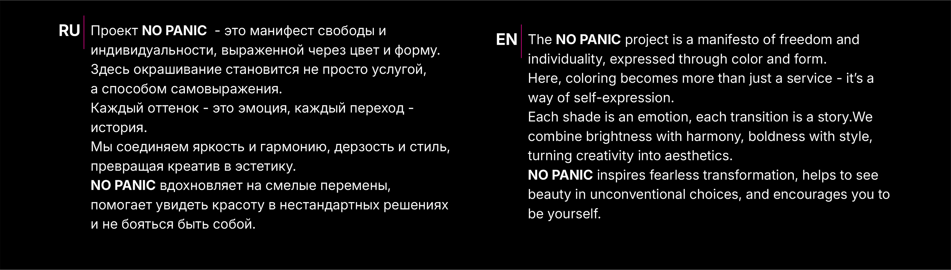 Логотип и фирменный стиль для салона креативного окрашивания волос — Изображение №4 — Брендинг на Dprofile
