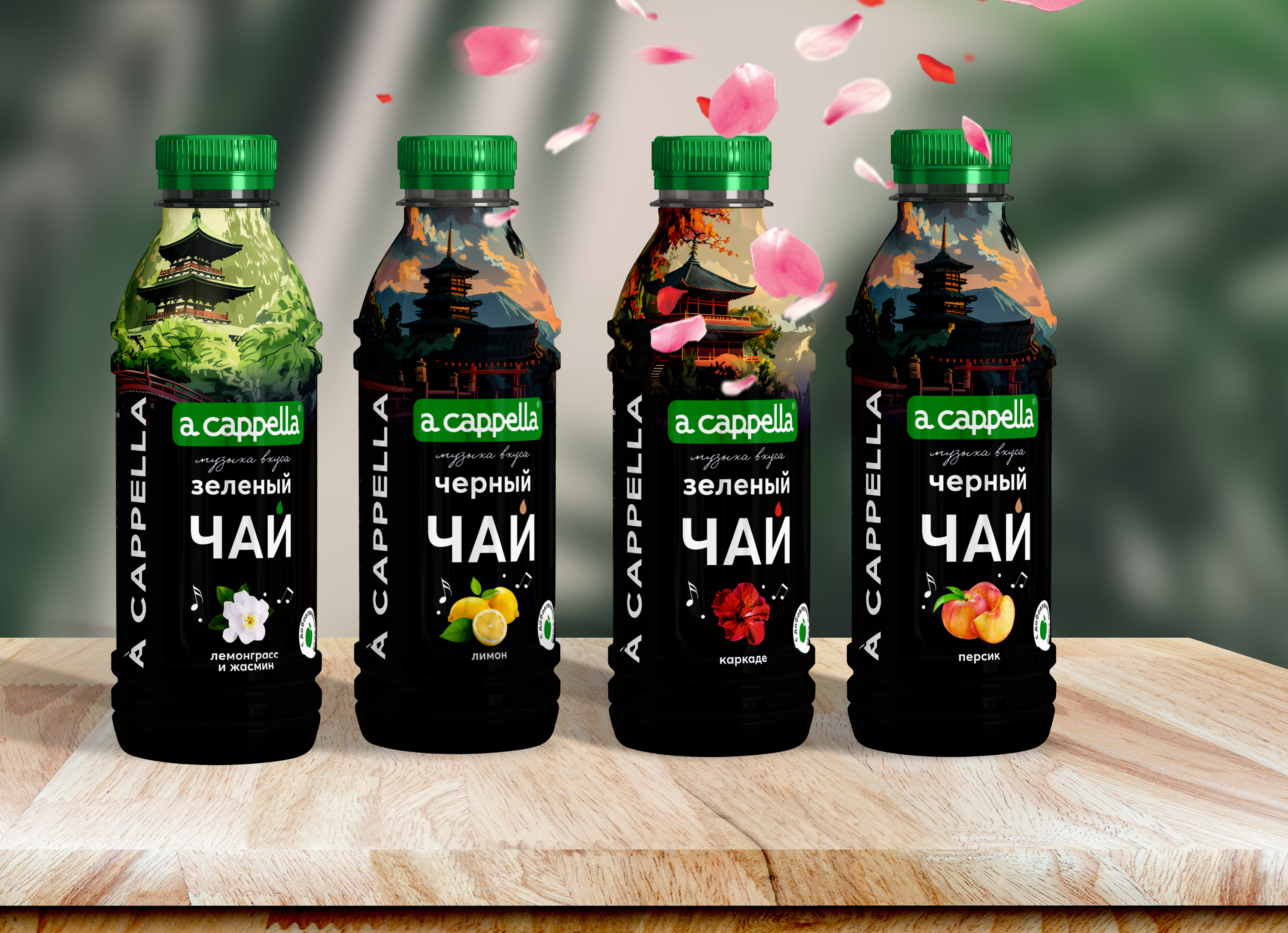 Серия этикеток холодных чаев — Изображение №13 — Интерфейсы, Брендинг на Dprofile