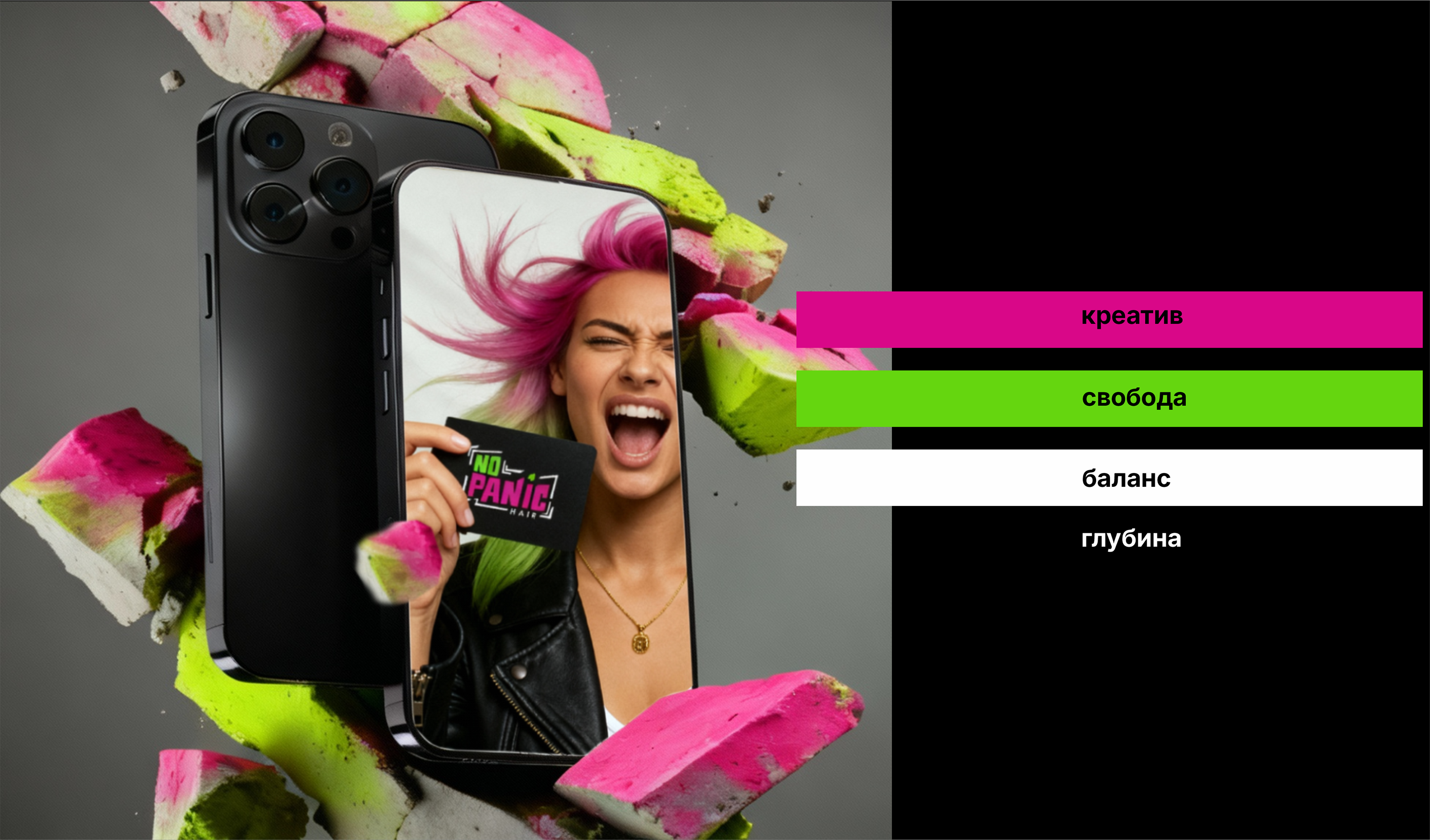 Логотип и фирменный стиль для салона креативного окрашивания волос — Изображение №5 — Брендинг на Dprofile