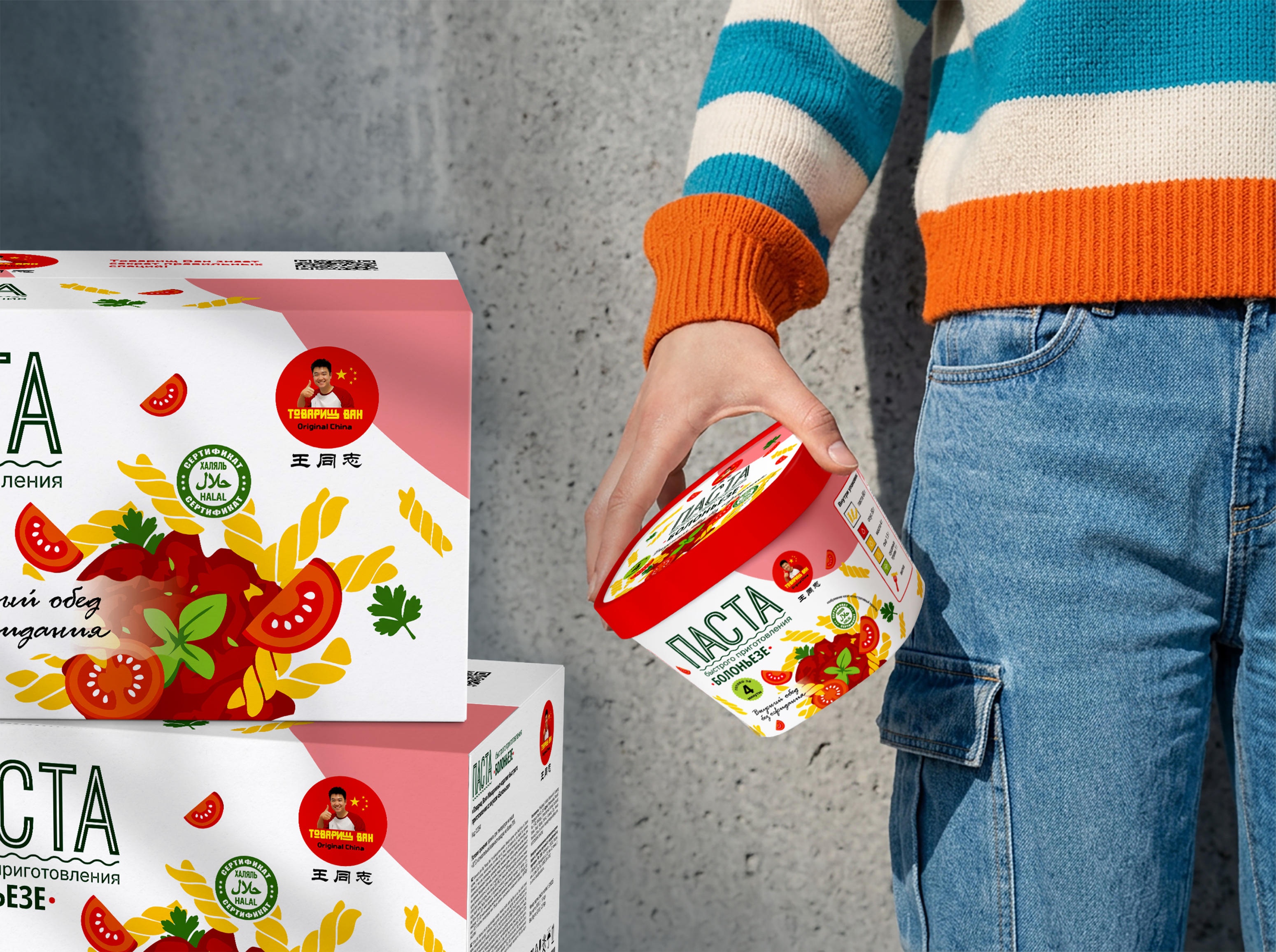 Дизайн упаковки пасты быстрого приготовления — Изображение №10 — Брендинг, Промдизайн на Dprofile