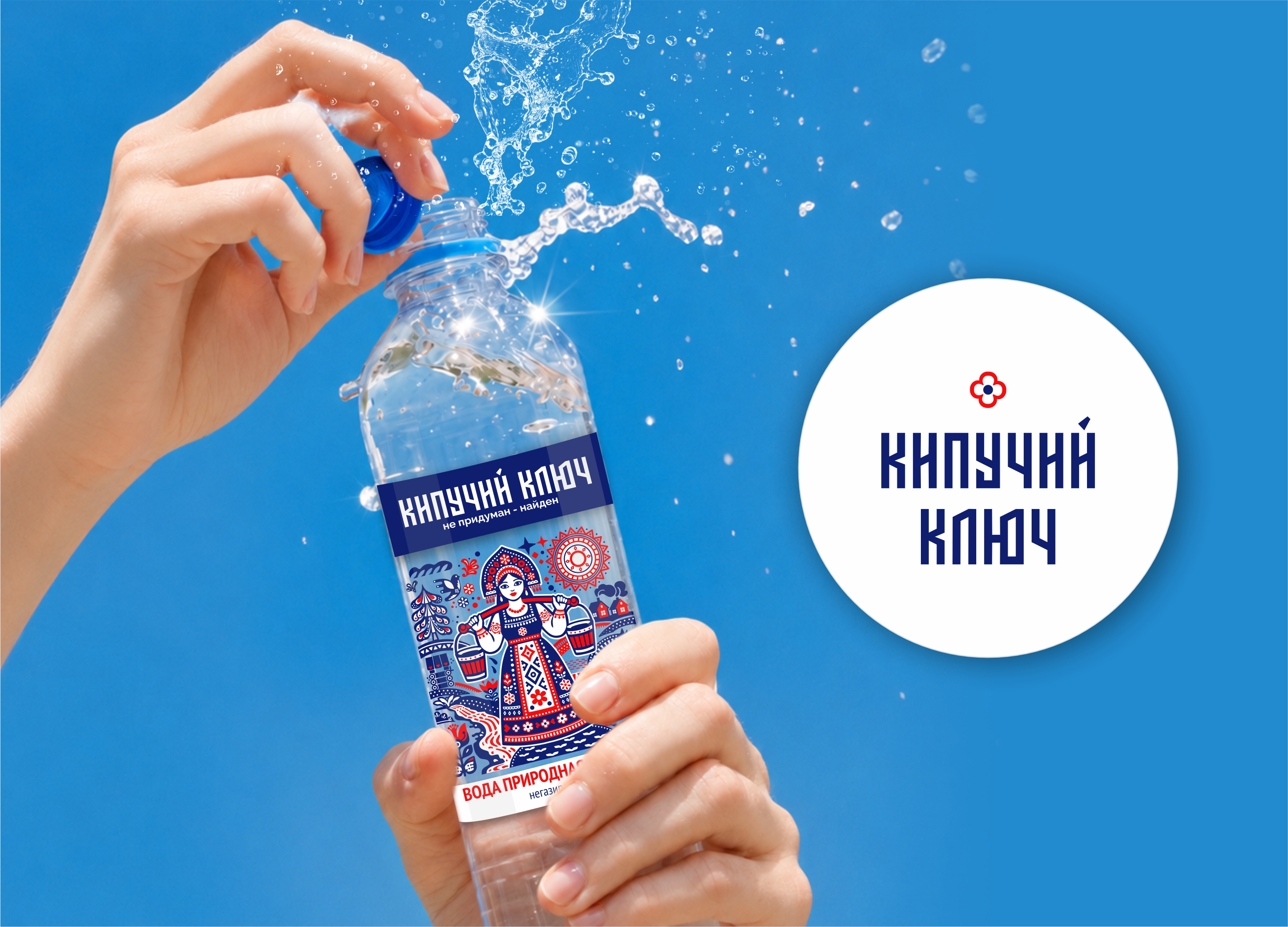 Питьевая вода. Логотип и дизайн этикетки. — Изображение №8 — Брендинг на Dprofile