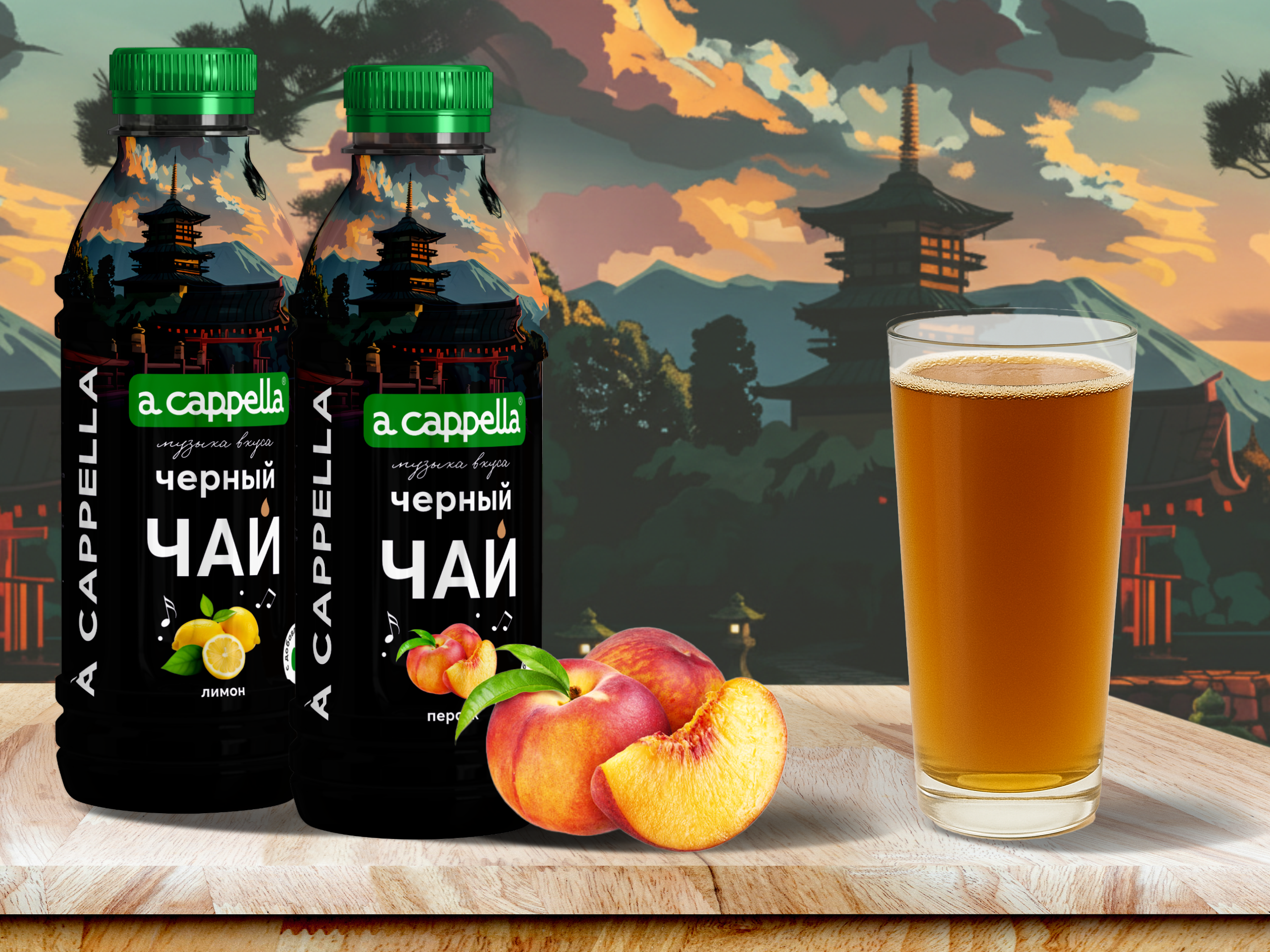 Серия этикеток холодных чаев — Изображение №7 — Интерфейсы, Брендинг на Dprofile