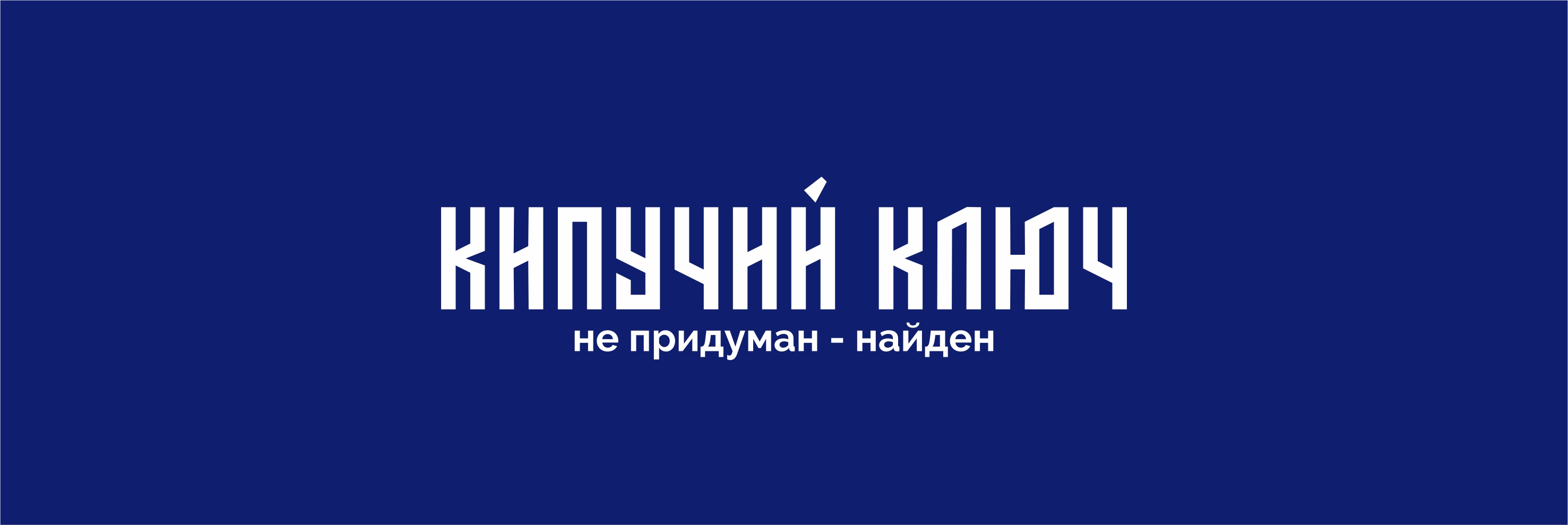 Питьевая вода. Логотип и дизайн этикетки. — Изображение №9 — Брендинг на Dprofile