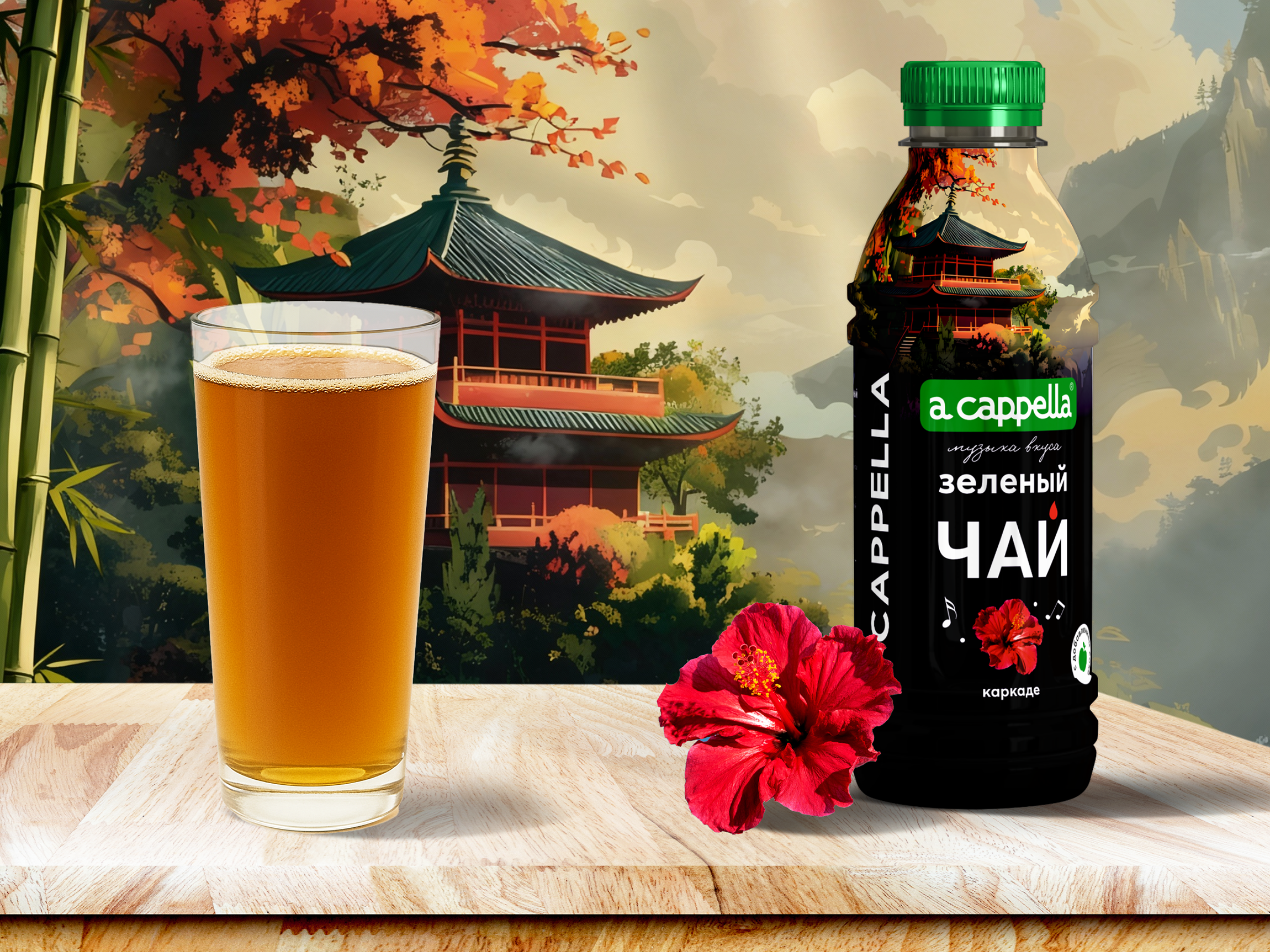 Серия этикеток холодных чаев — Изображение №5 — Интерфейсы, Брендинг на Dprofile