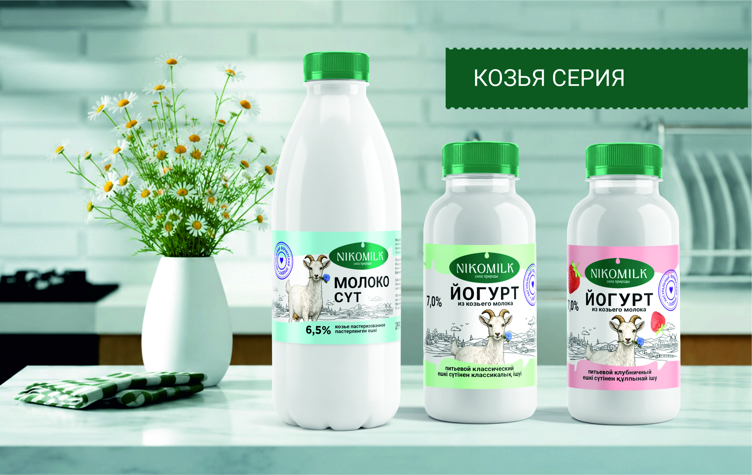 Разработка визуального бренда и дизайна упаковки для фермер… — Изображение №9 — Брендинг, Промдизайн на Dprofile