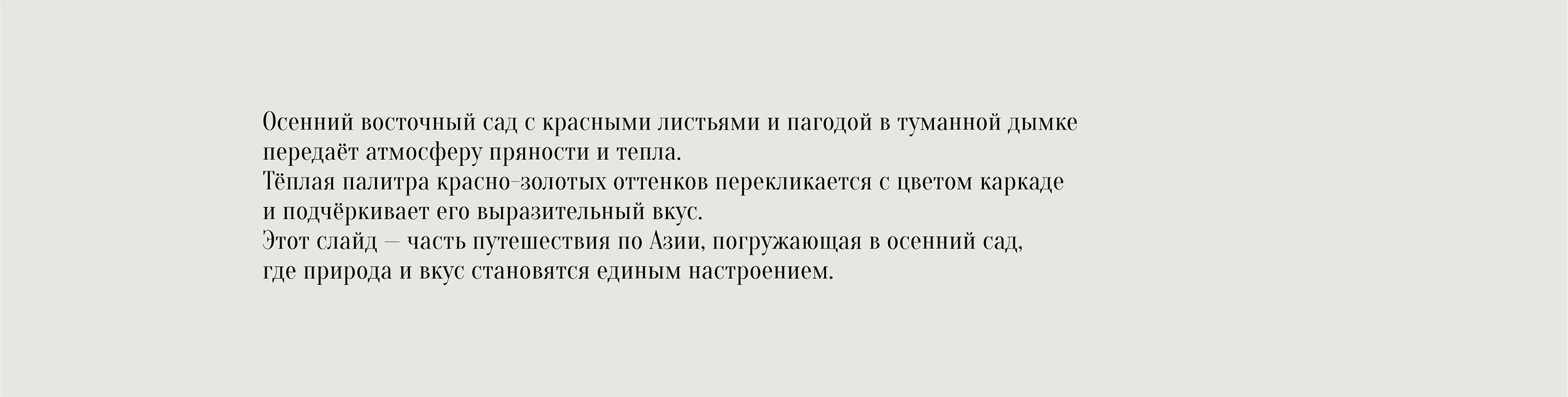Серия этикеток холодных чаев — Изображение №6 — Интерфейсы, Брендинг на Dprofile