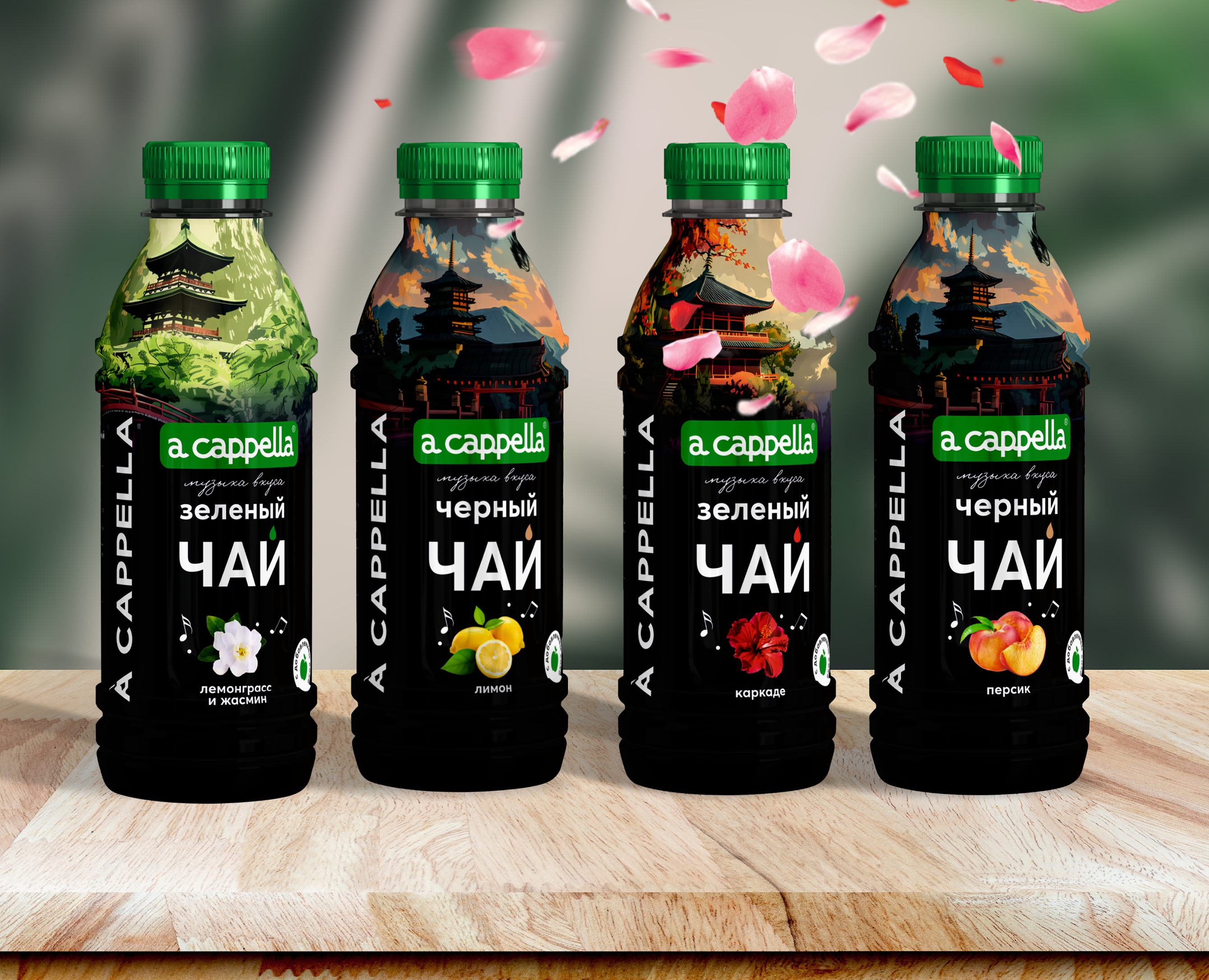 Серия этикеток холодных чаев — Интерфейсы, Брендинг на Dprofile