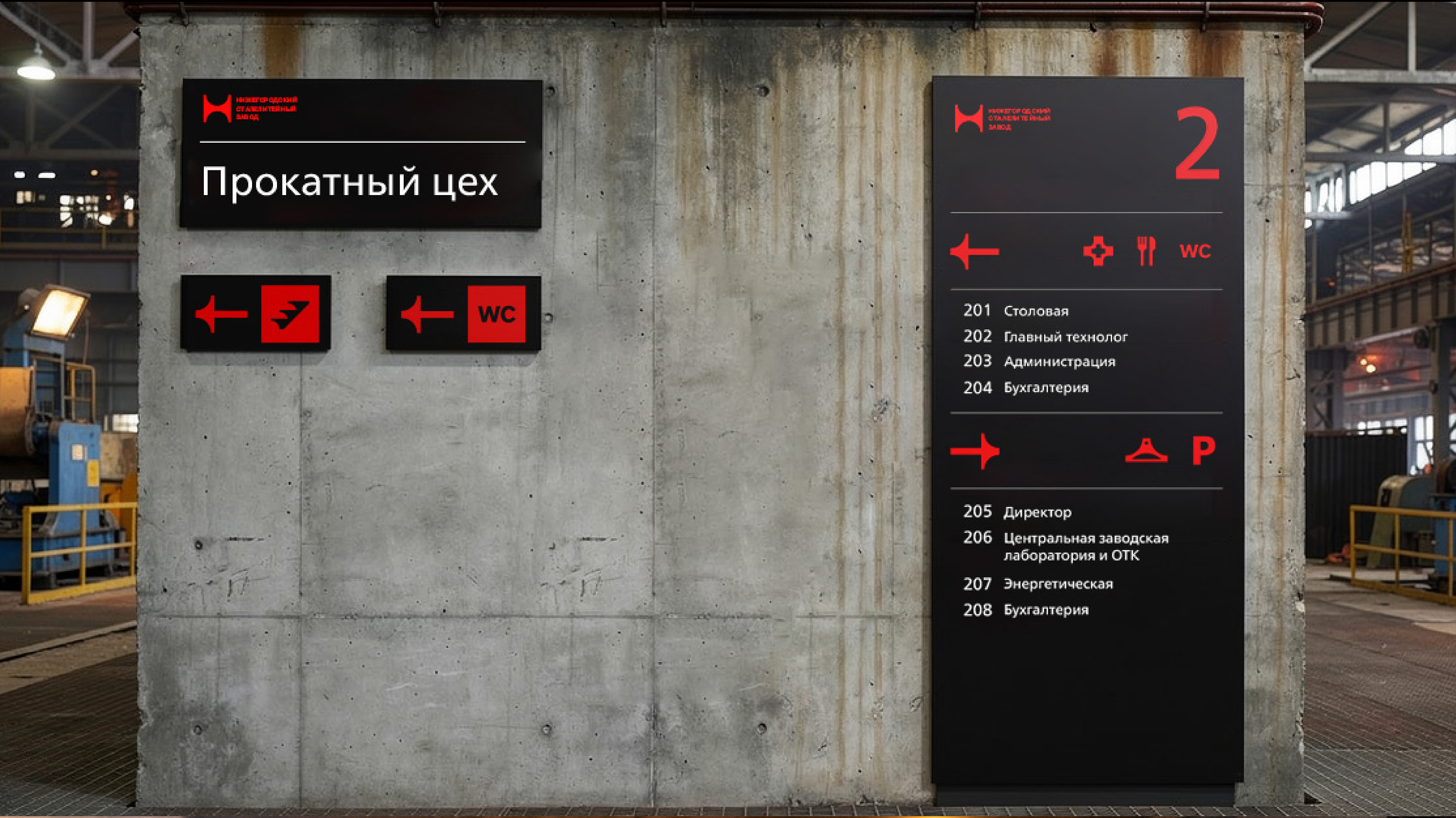 Ребрендинг Нижегородского сталелитейного завода — Изображение №5 — Брендинг на Dprofile