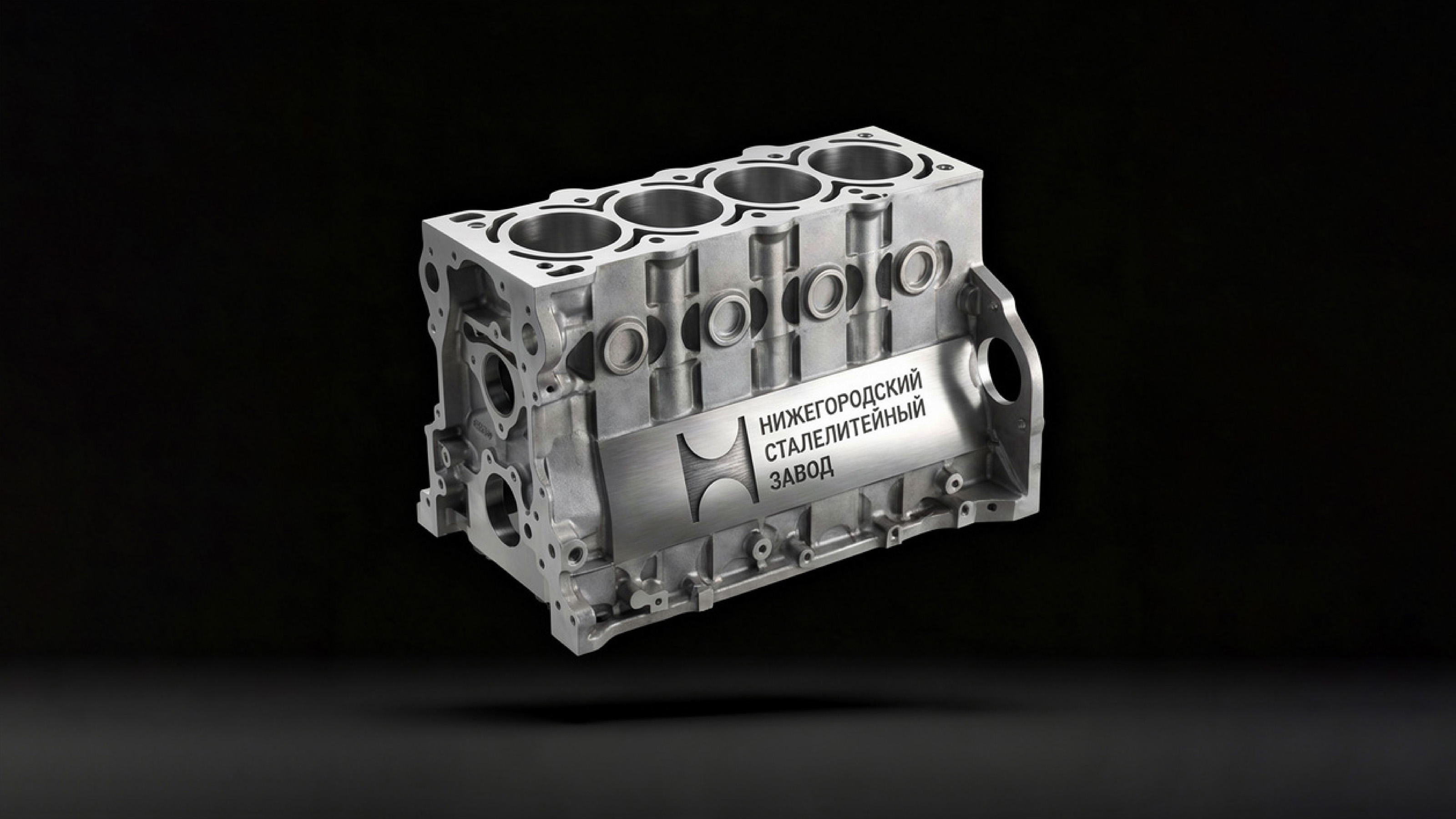 Ребрендинг Нижегородского сталелитейного завода — Изображение №9 — Брендинг на Dprofile