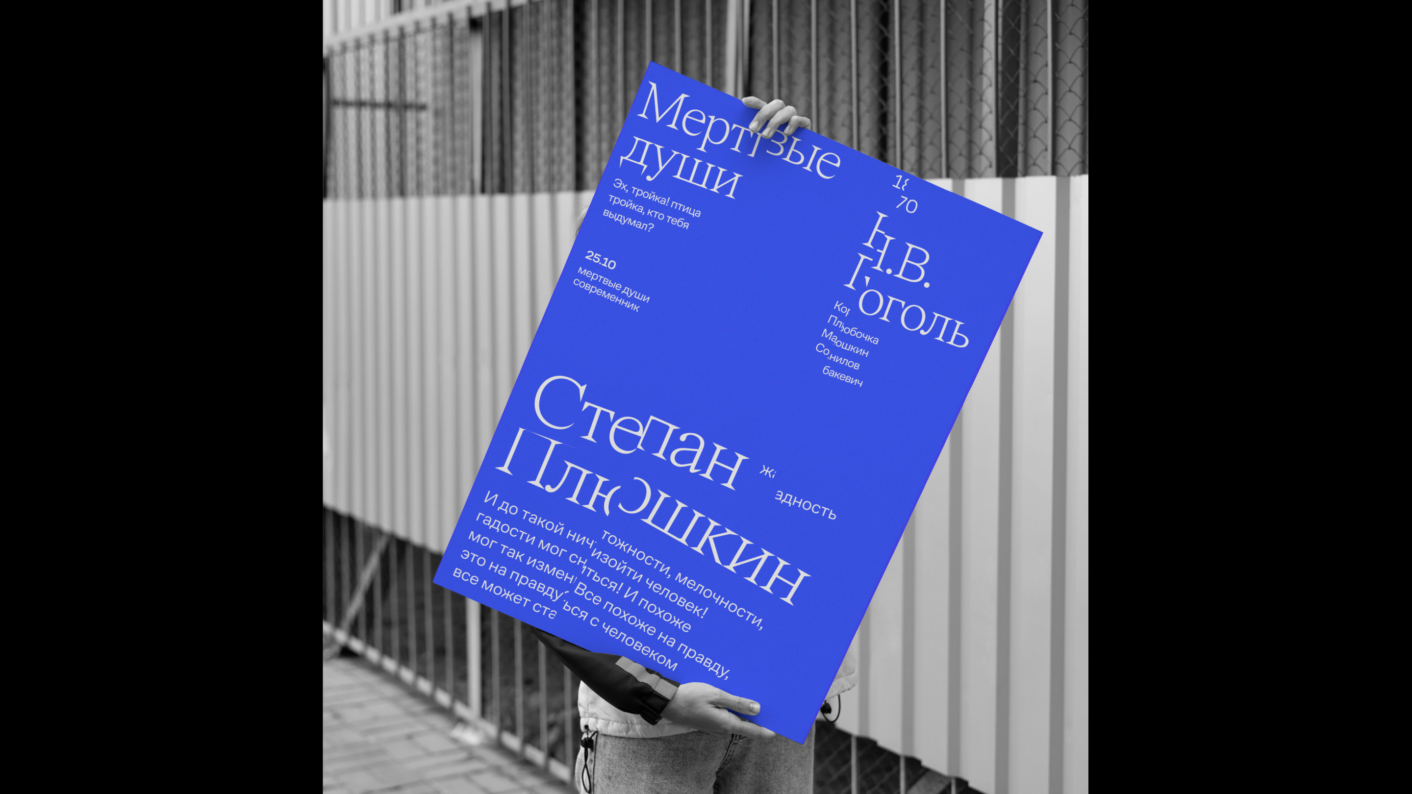 Poster collection — Изображение №4 — Брендинг, Графика на Dprofile