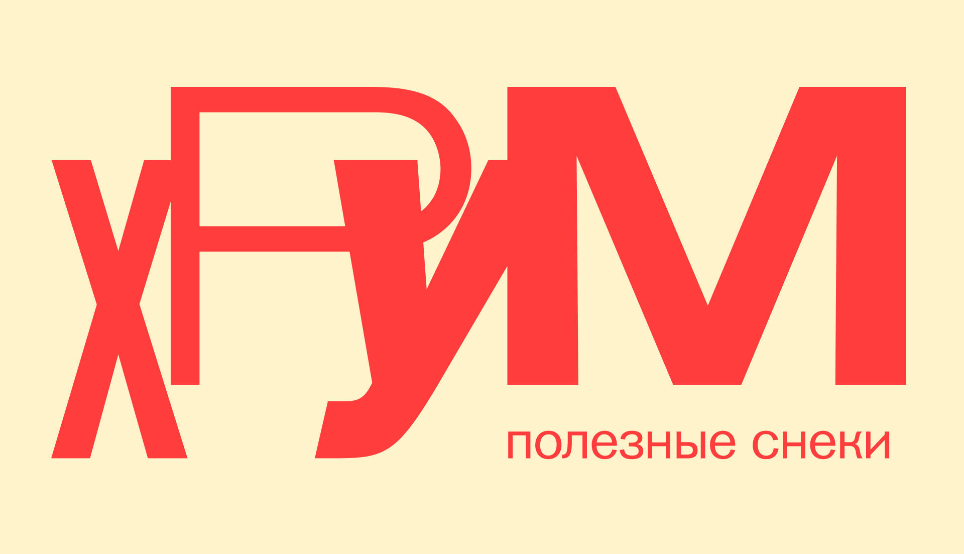 Хрум, полезные снеки — Изображение №1 — Брендинг, Промдизайн на Dprofile