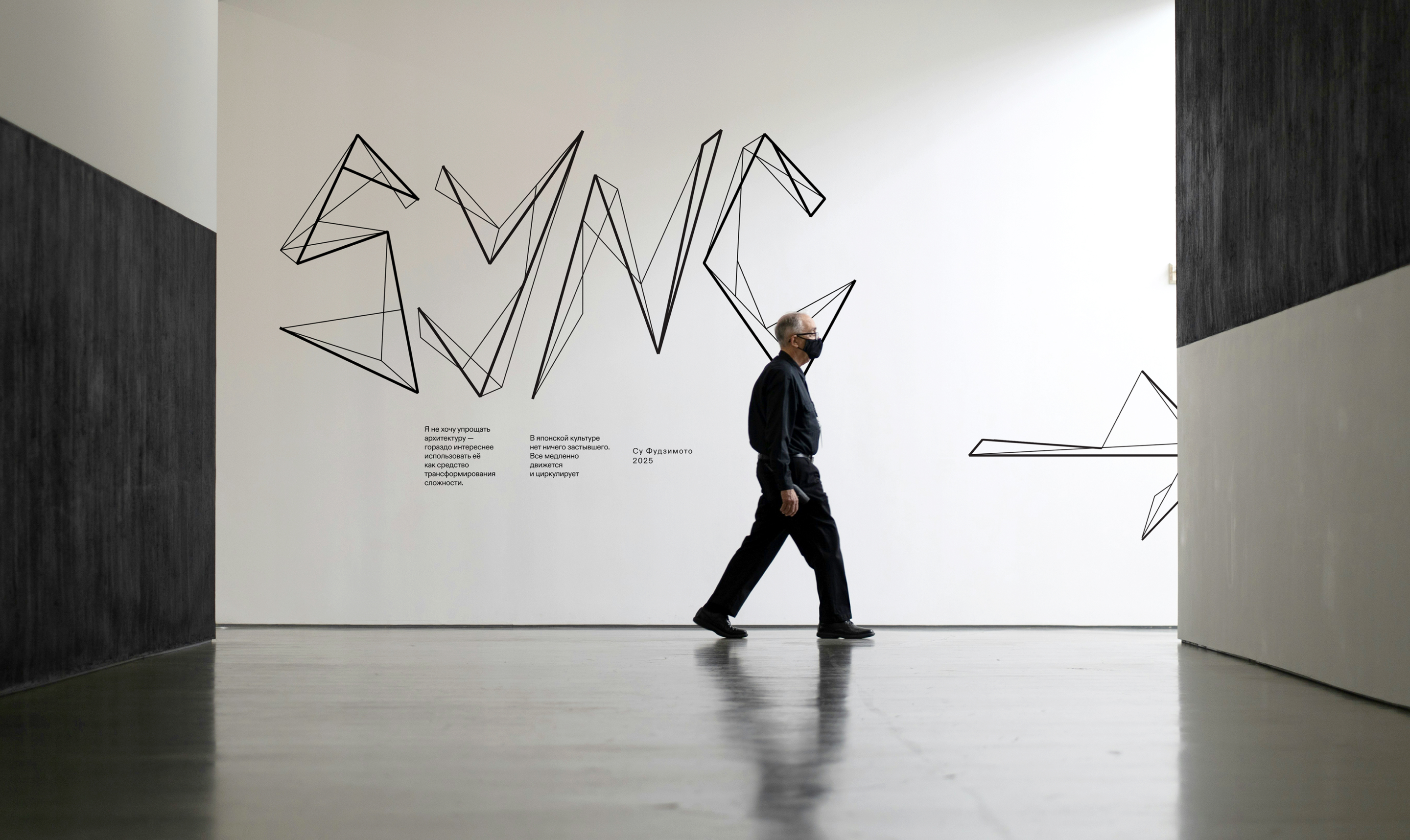 SYNC — Изображение №5 — Брендинг, Графика на Dprofile