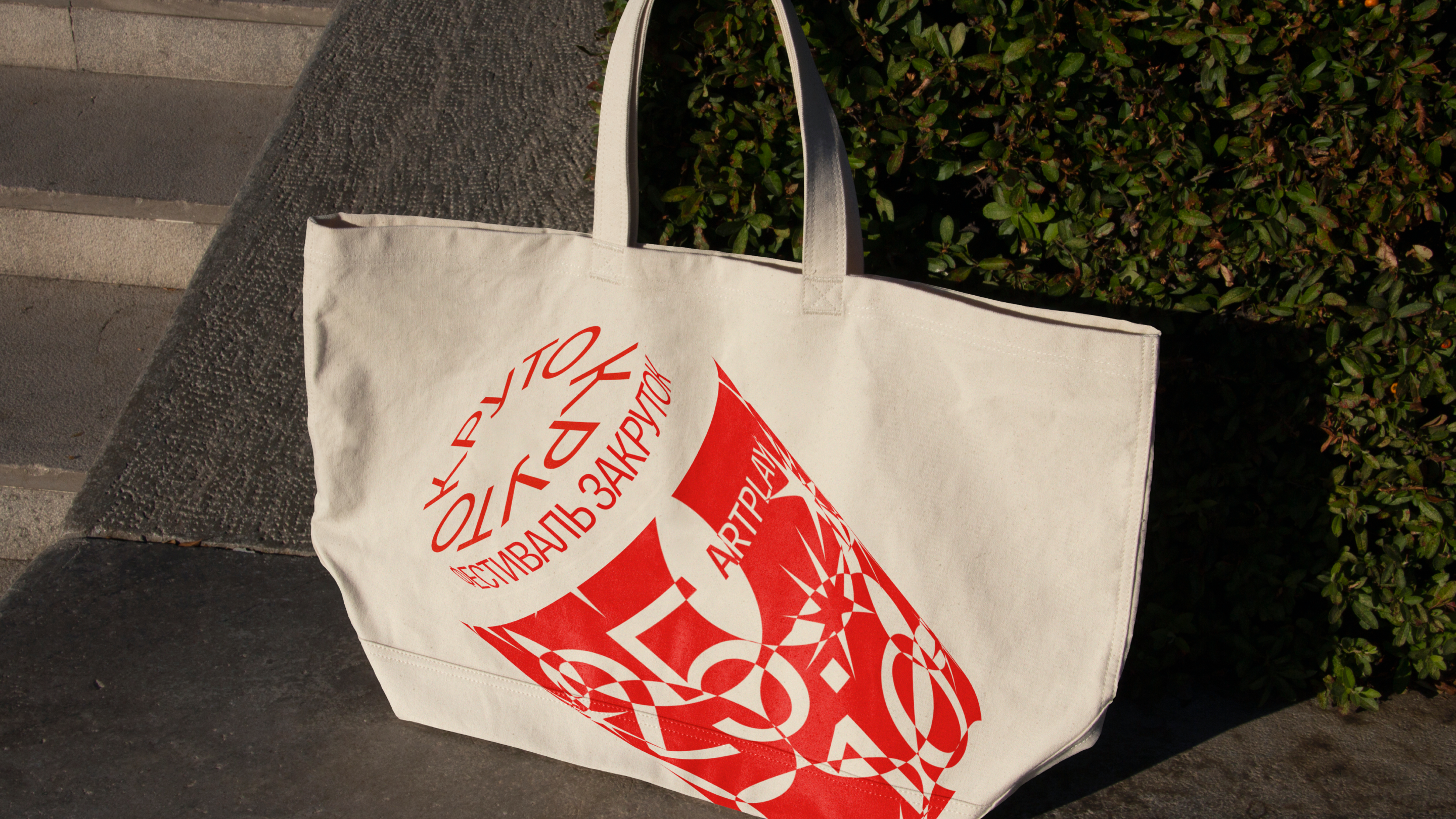 Фестиваль закруток — Изображение №2 — Брендинг, 3D на Dprofile