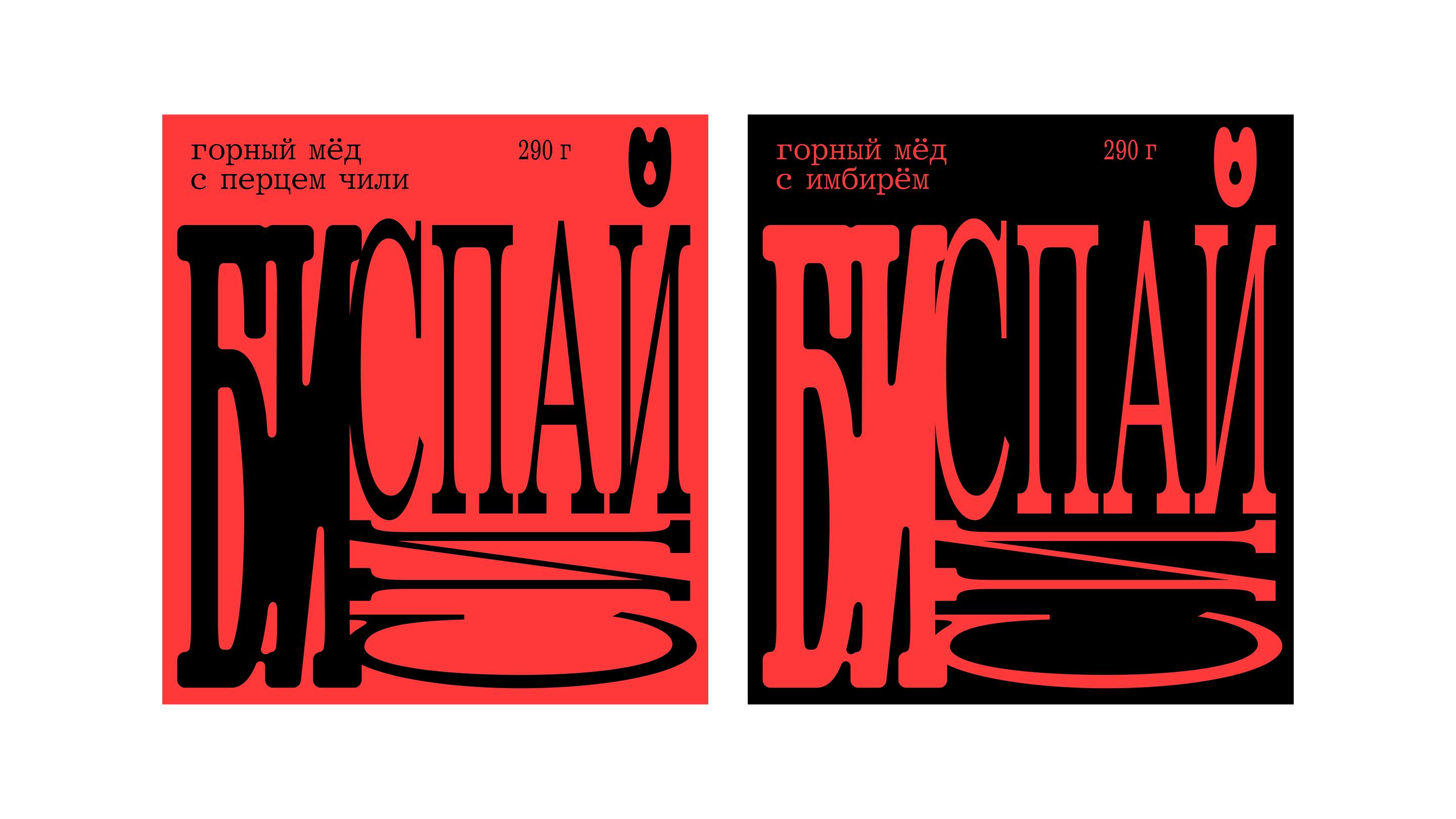 Би спайси / упаковка острого меда — Изображение №2 — Брендинг на Dprofile