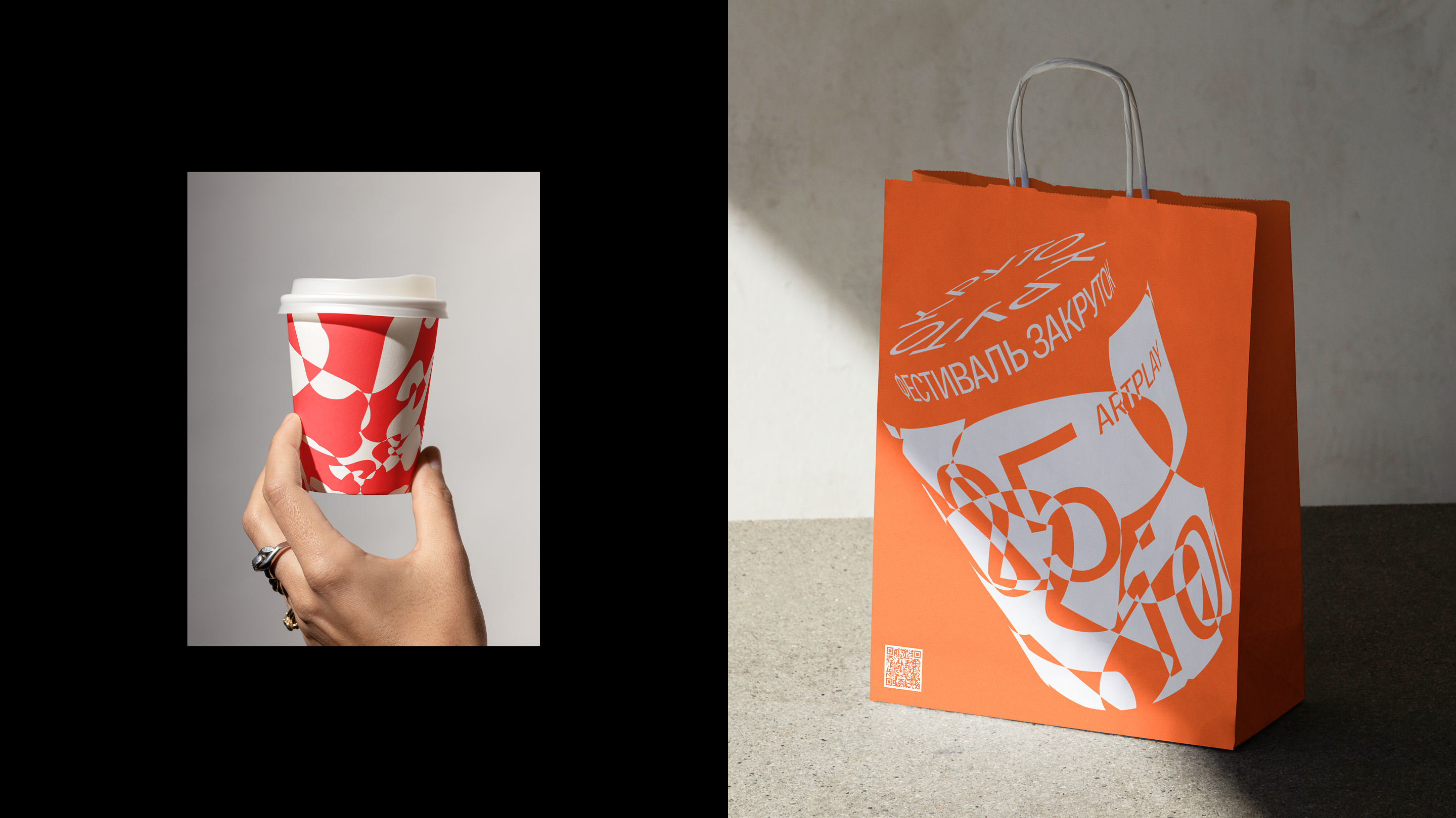 Фестиваль закруток — Изображение №1 — Брендинг, 3D на Dprofile