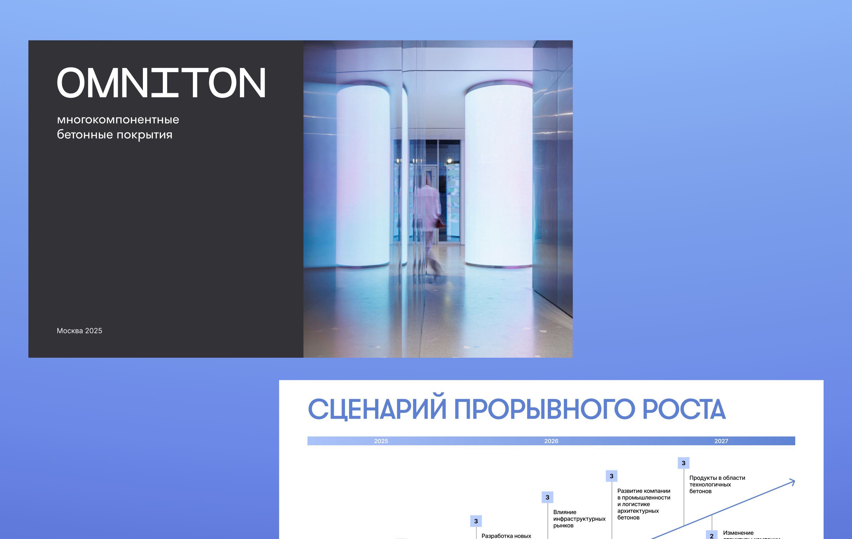 дизайн презентаций — Изображение №2 — Графика, Маркетинг на Dprofile