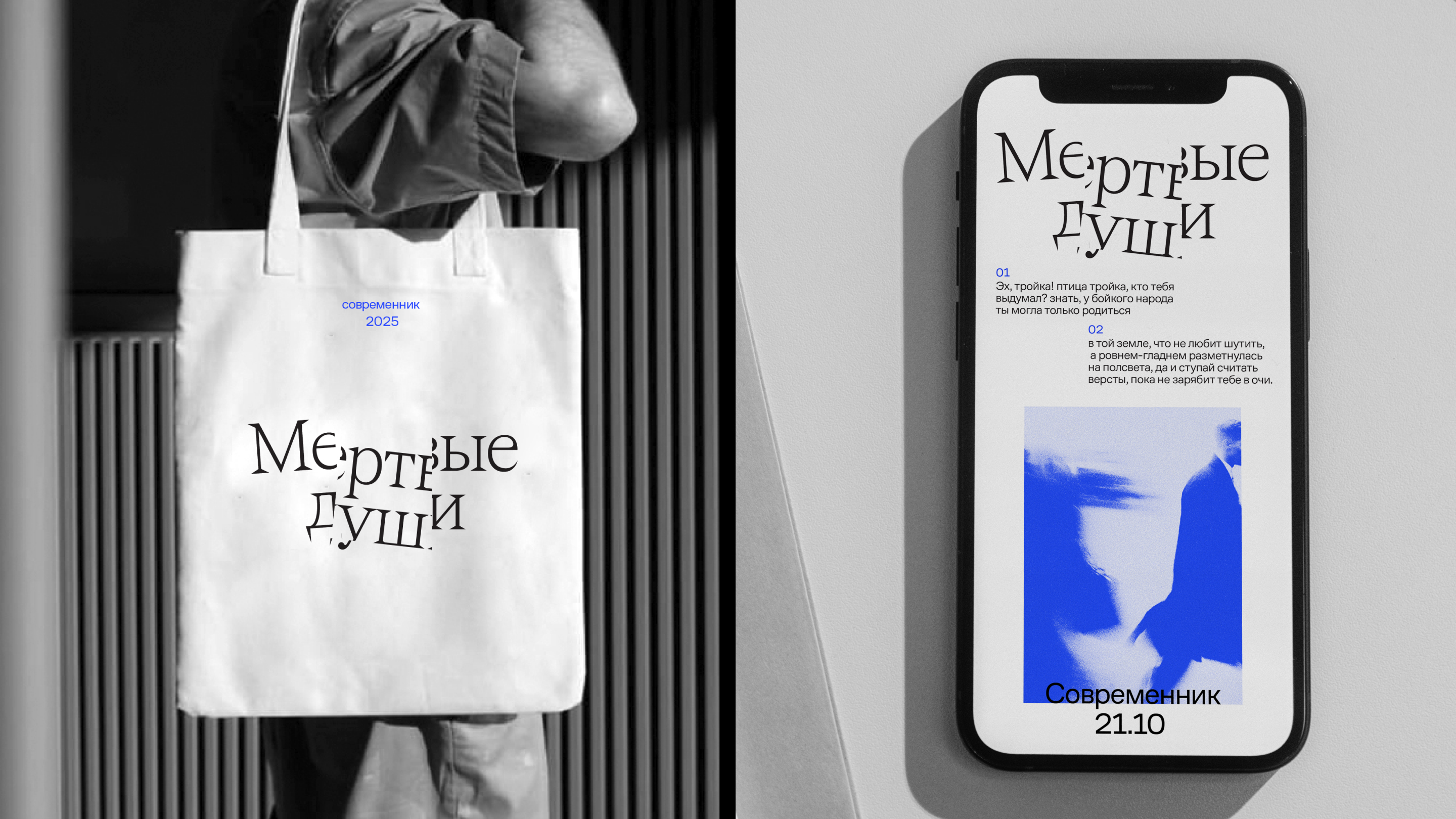 Poster collection — Изображение №3 — Брендинг, Графика на Dprofile