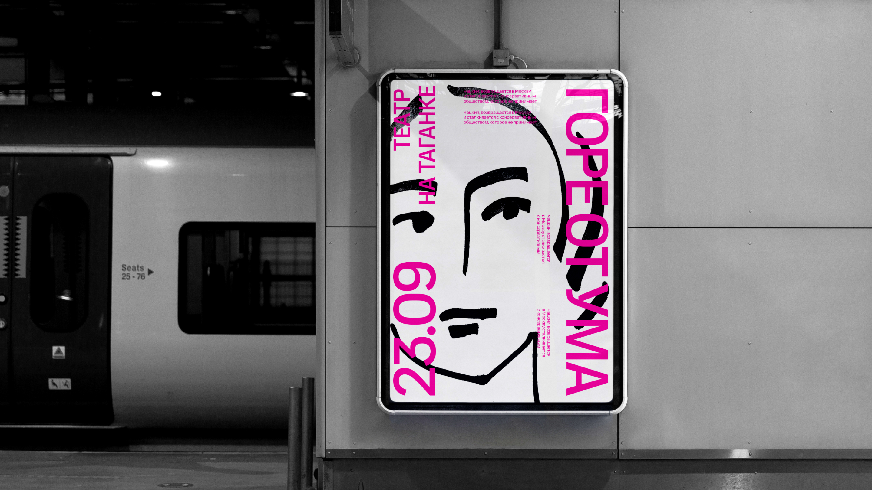 Poster collection — Изображение №5 — Брендинг, Графика на Dprofile