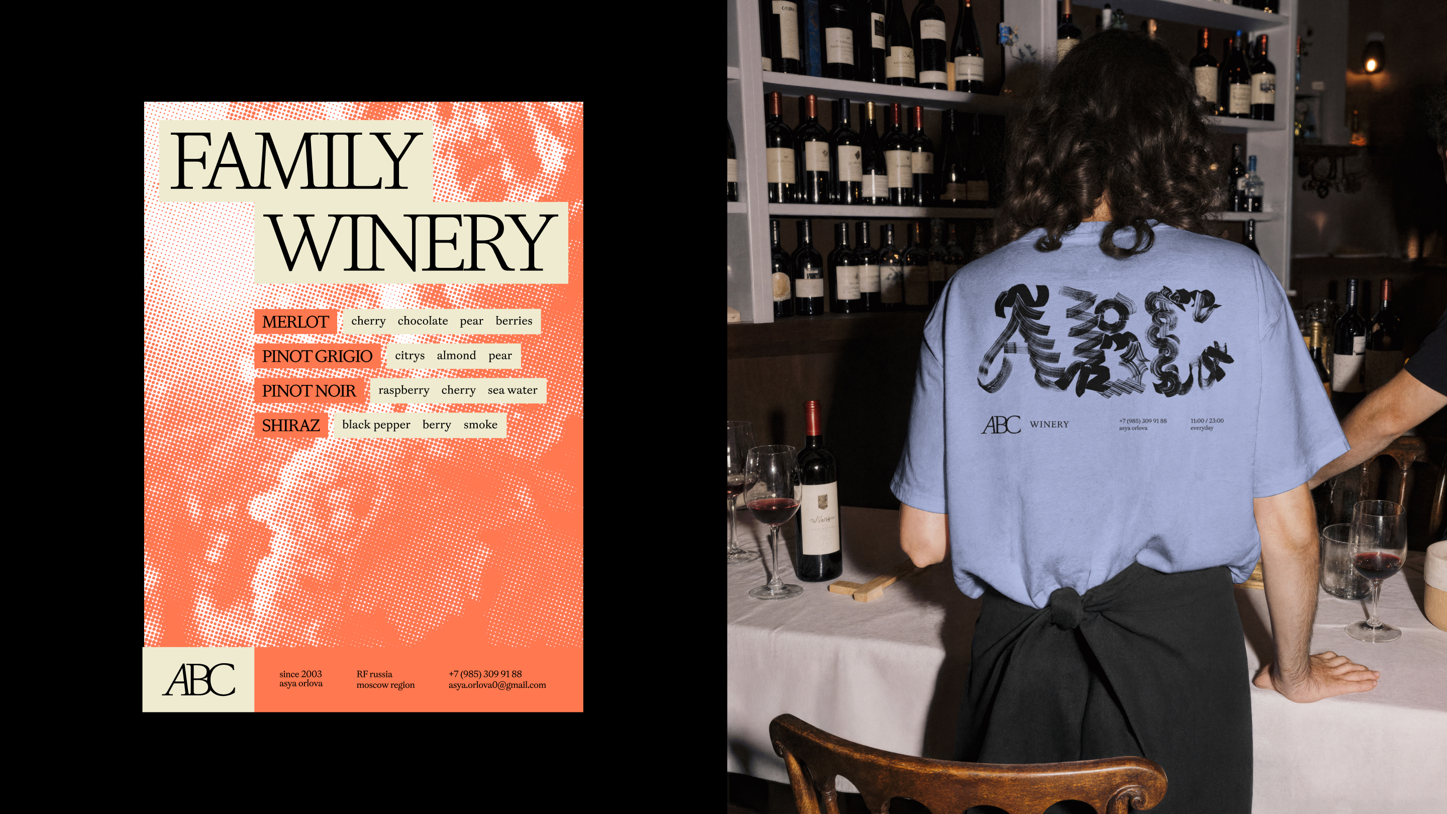 ABC винодельня — Изображение №3 — Брендинг на Dprofile