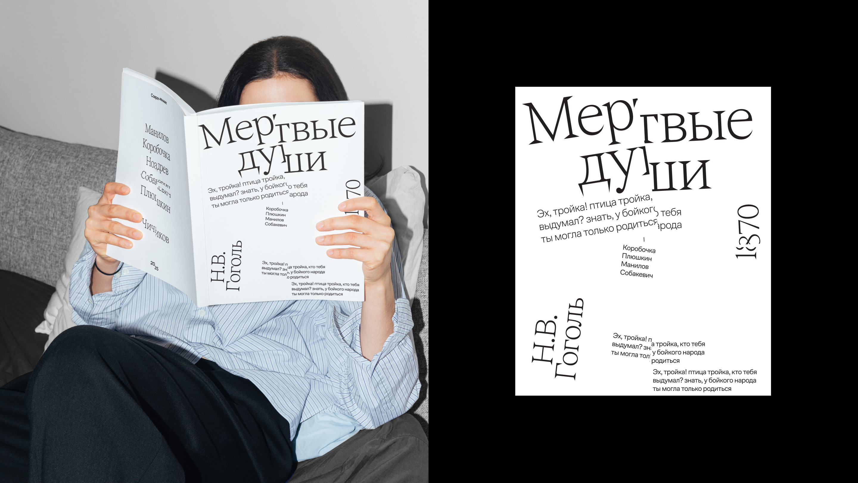 Poster collection — Изображение №1 — Брендинг, Графика на Dprofile