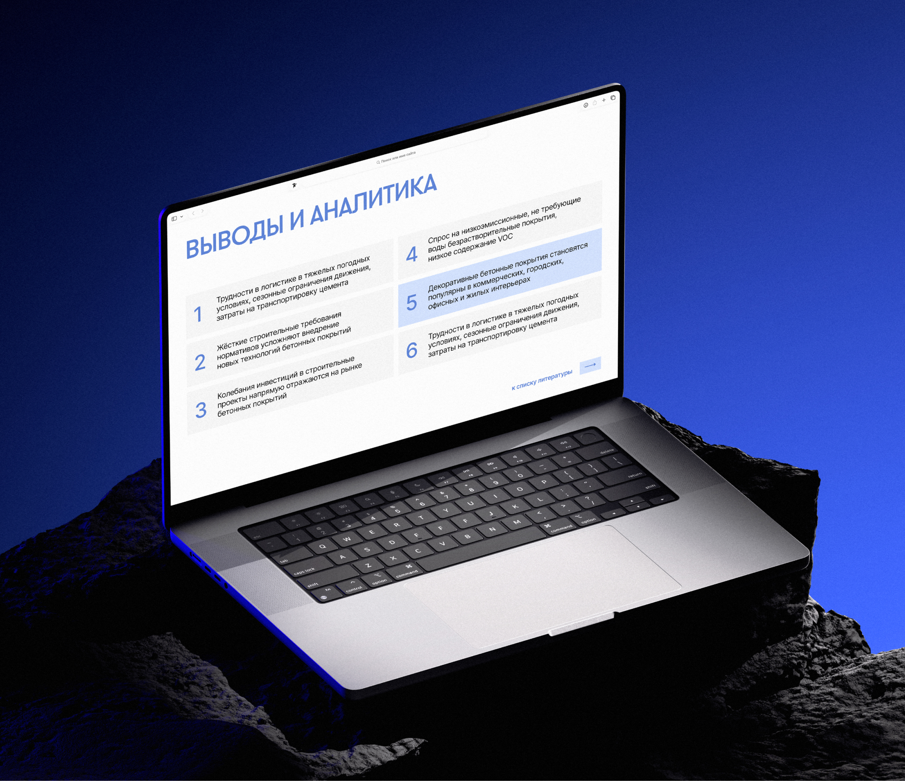 дизайн презентаций — Изображение №7 — Графика, Маркетинг на Dprofile