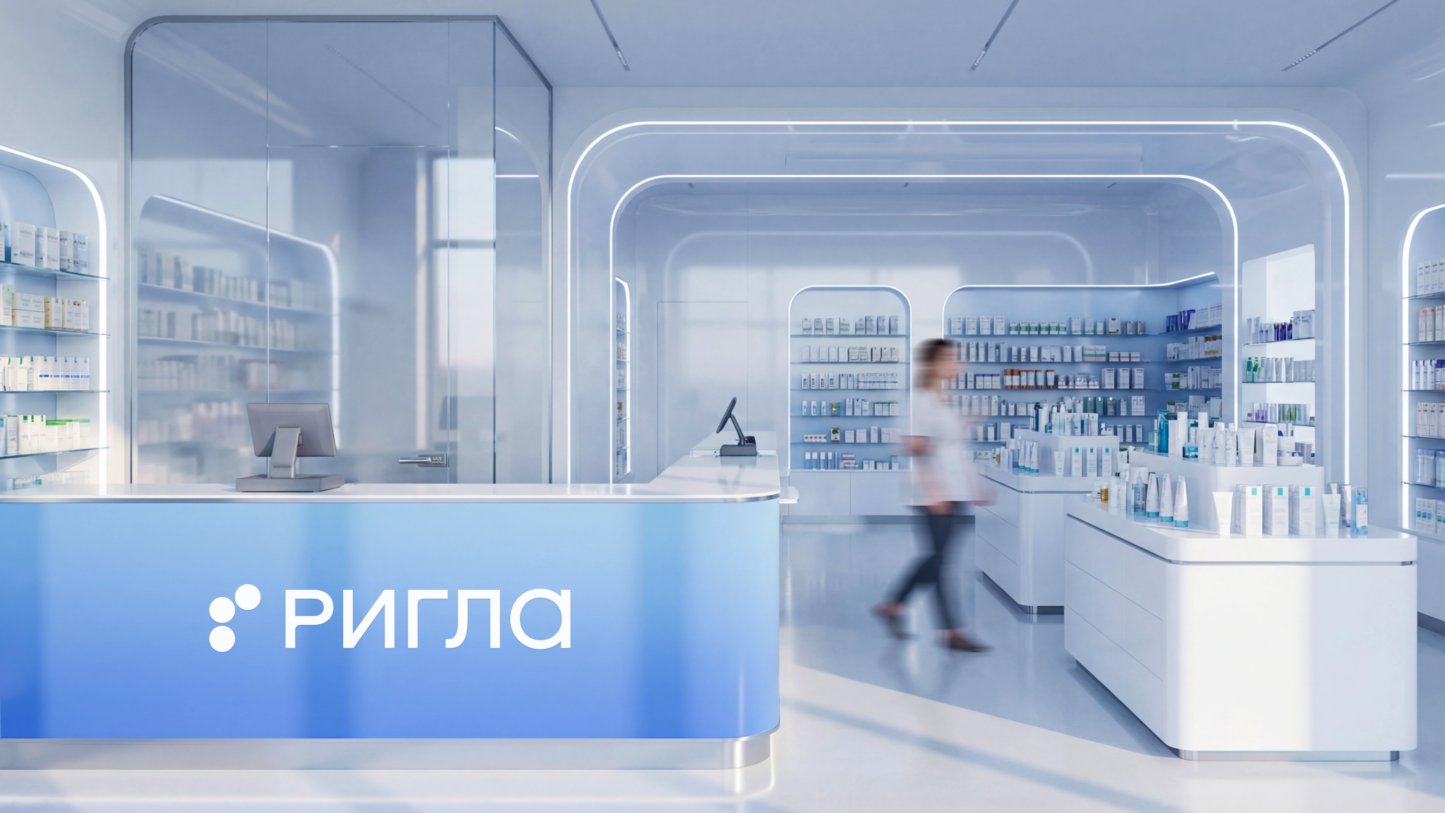 Ригла / ребрендинг сети аптек — Изображение №3 — Брендинг на Dprofile