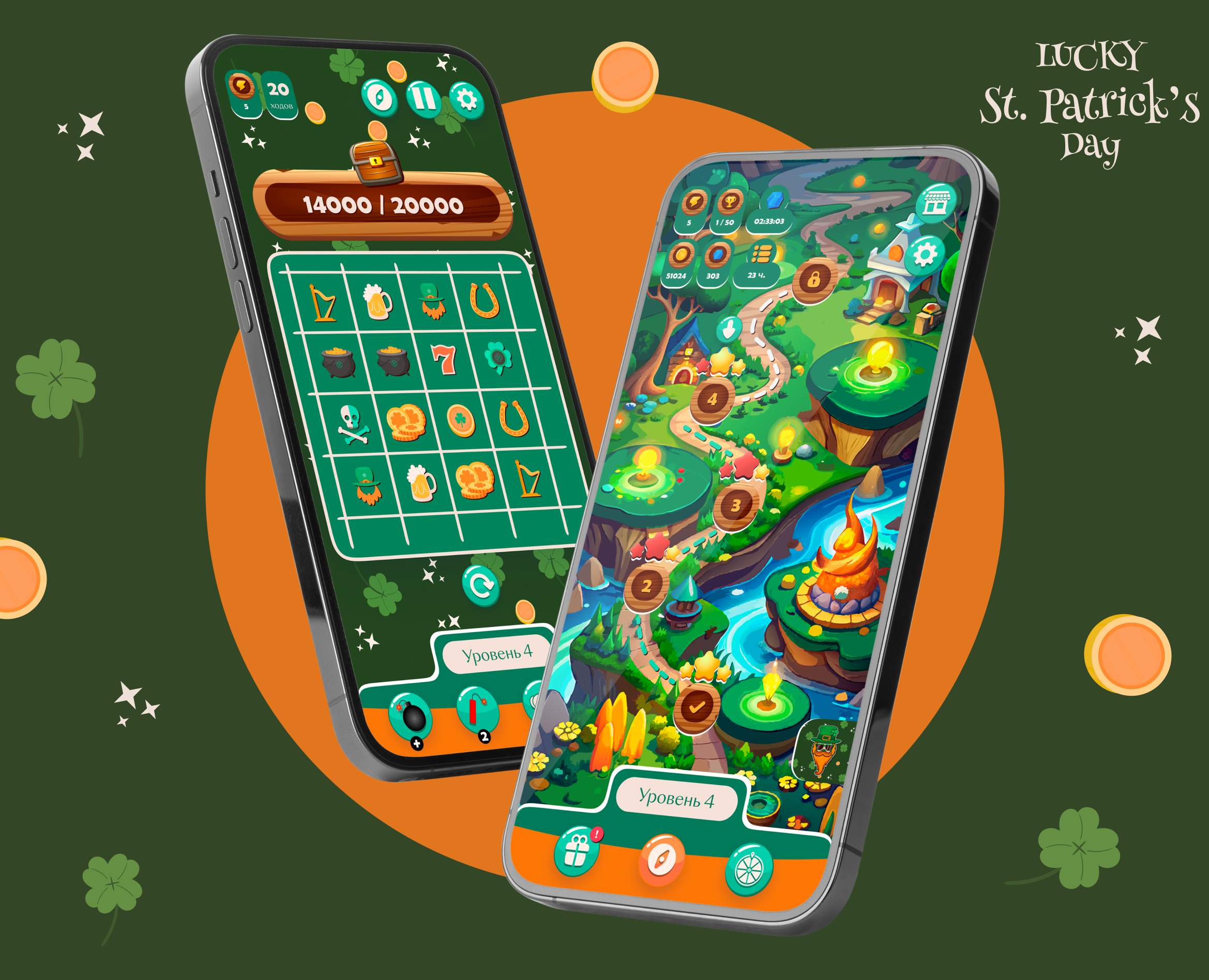 LUCKY ST. PATRICK'S DAY • Mobile «Match-3» на Dprofile