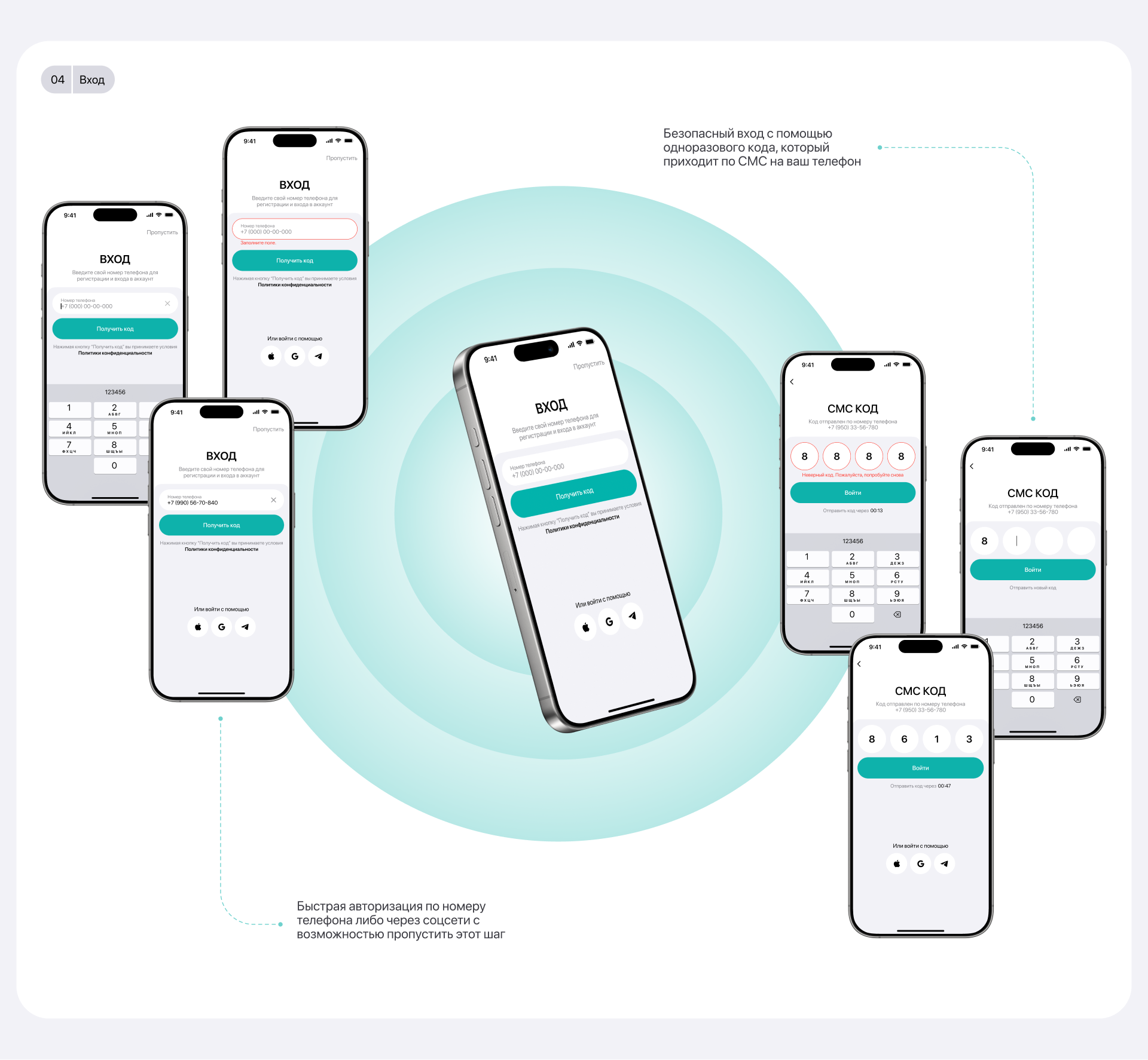 Аптека Альфа | MobileApp — Изображение №3 — Интерфейсы на Dprofile