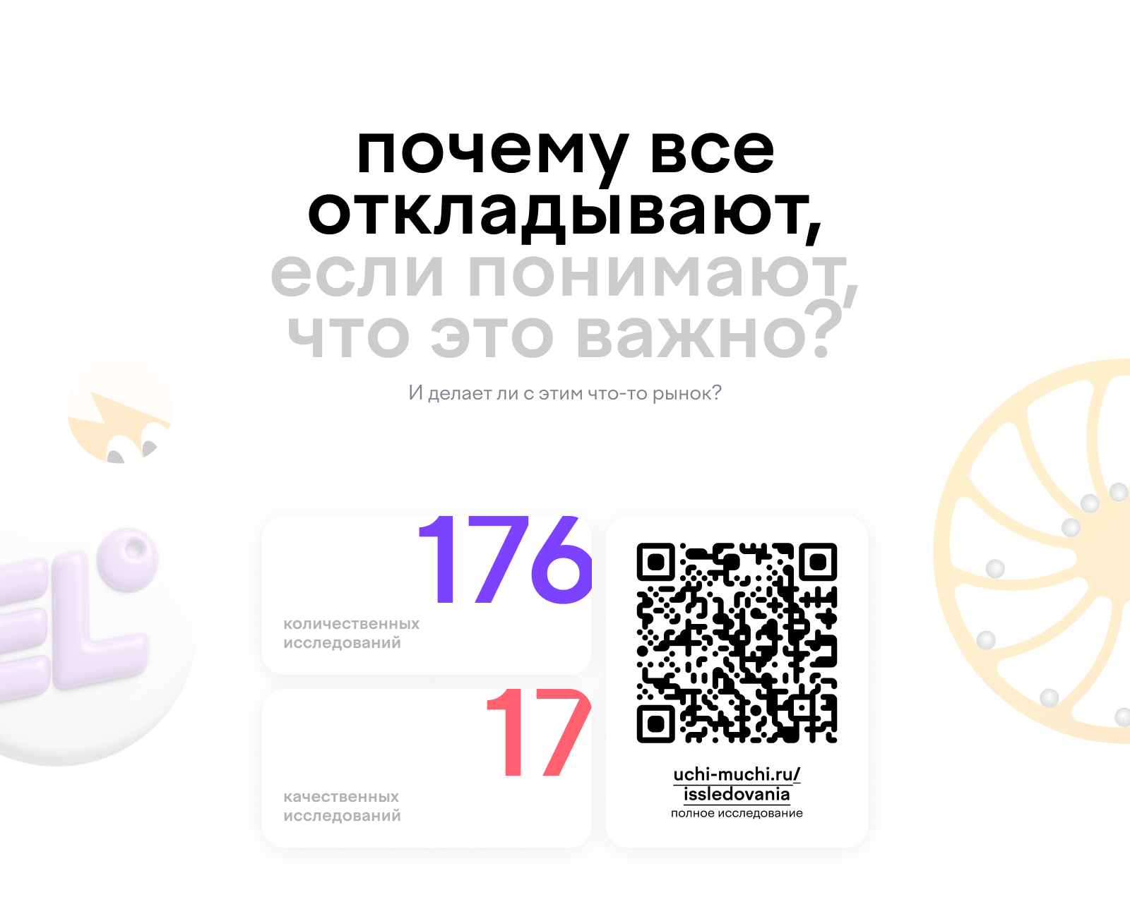 Учи.ру - концепция раздела ЕГЭ и ОГЭ — Изображение №3 — Интерфейсы на Dprofile