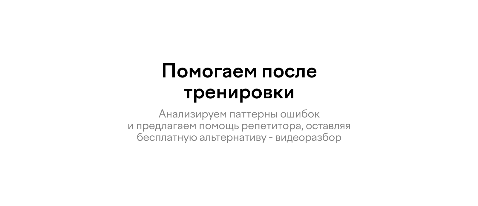 Учи.ру - концепция раздела ЕГЭ и ОГЭ — Изображение №15 — Интерфейсы на Dprofile
