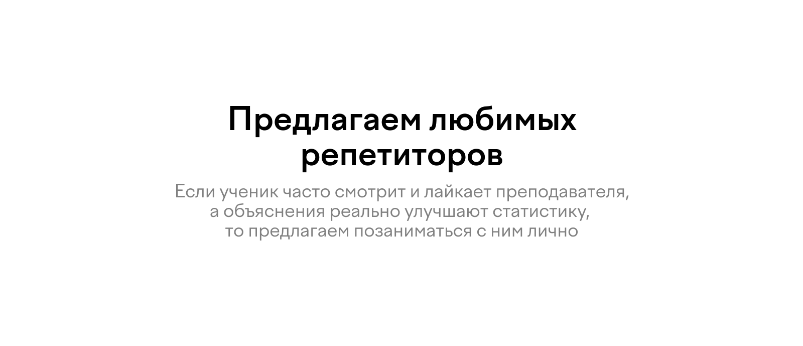 Учи.ру - концепция раздела ЕГЭ и ОГЭ — Изображение №16 — Интерфейсы на Dprofile