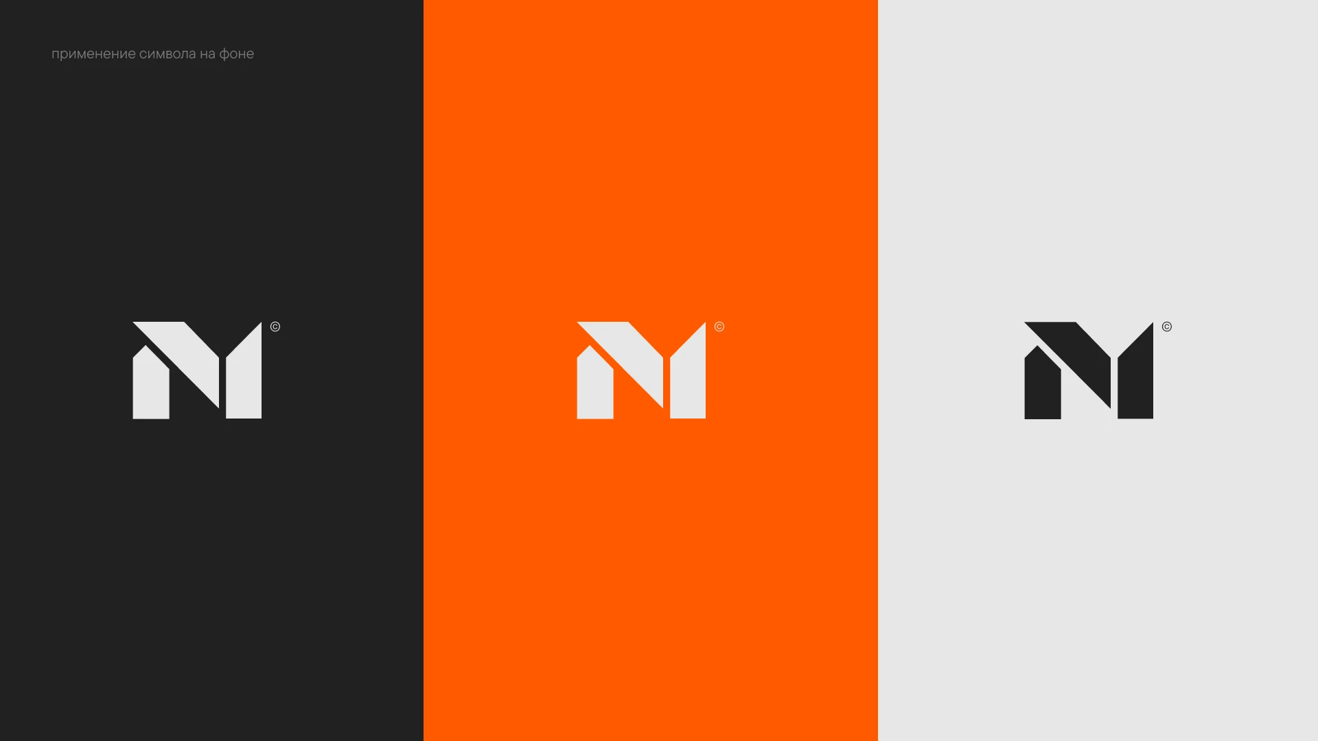 MasLine — Изображение №8 — Интерфейсы, Брендинг на Dprofile