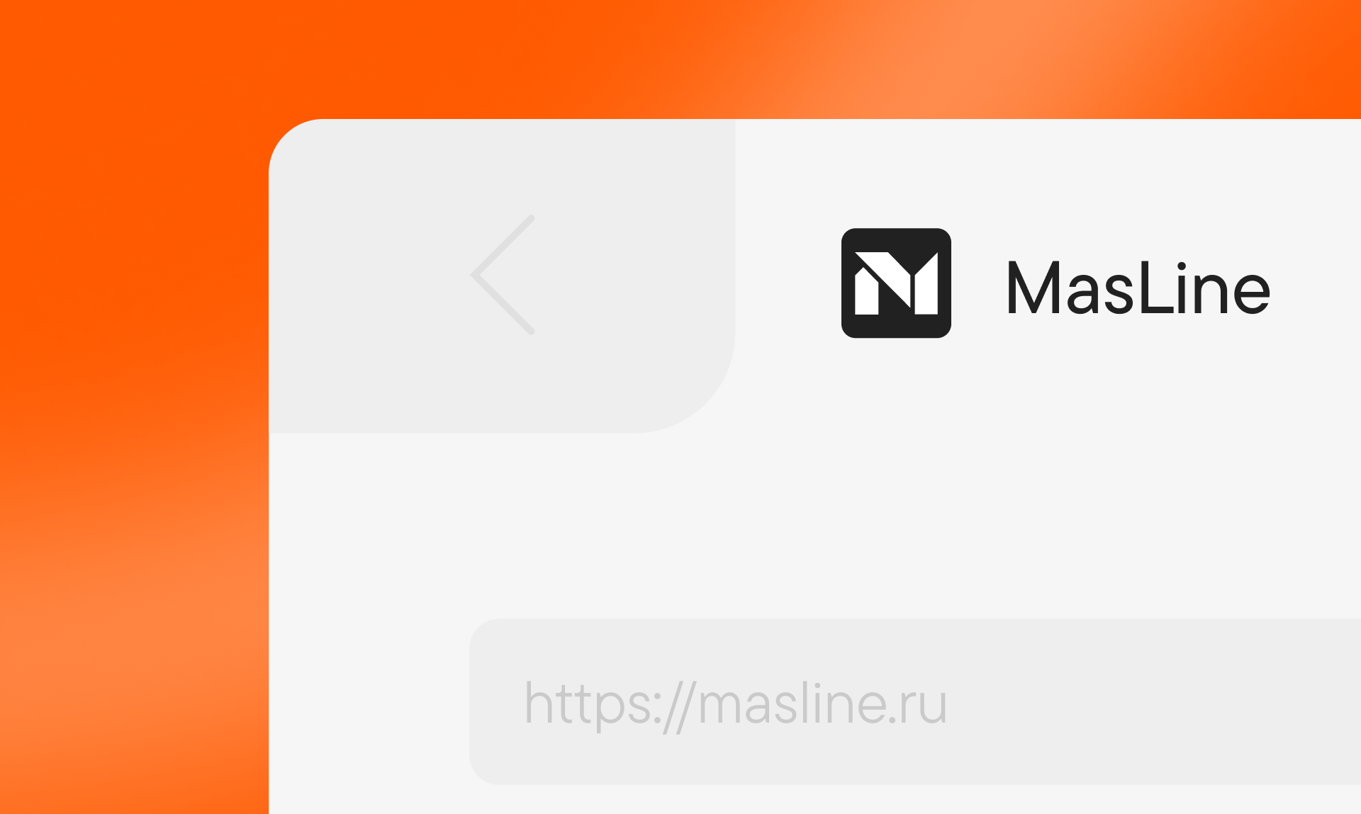 MasLine — Изображение №11 — Интерфейсы, Брендинг на Dprofile