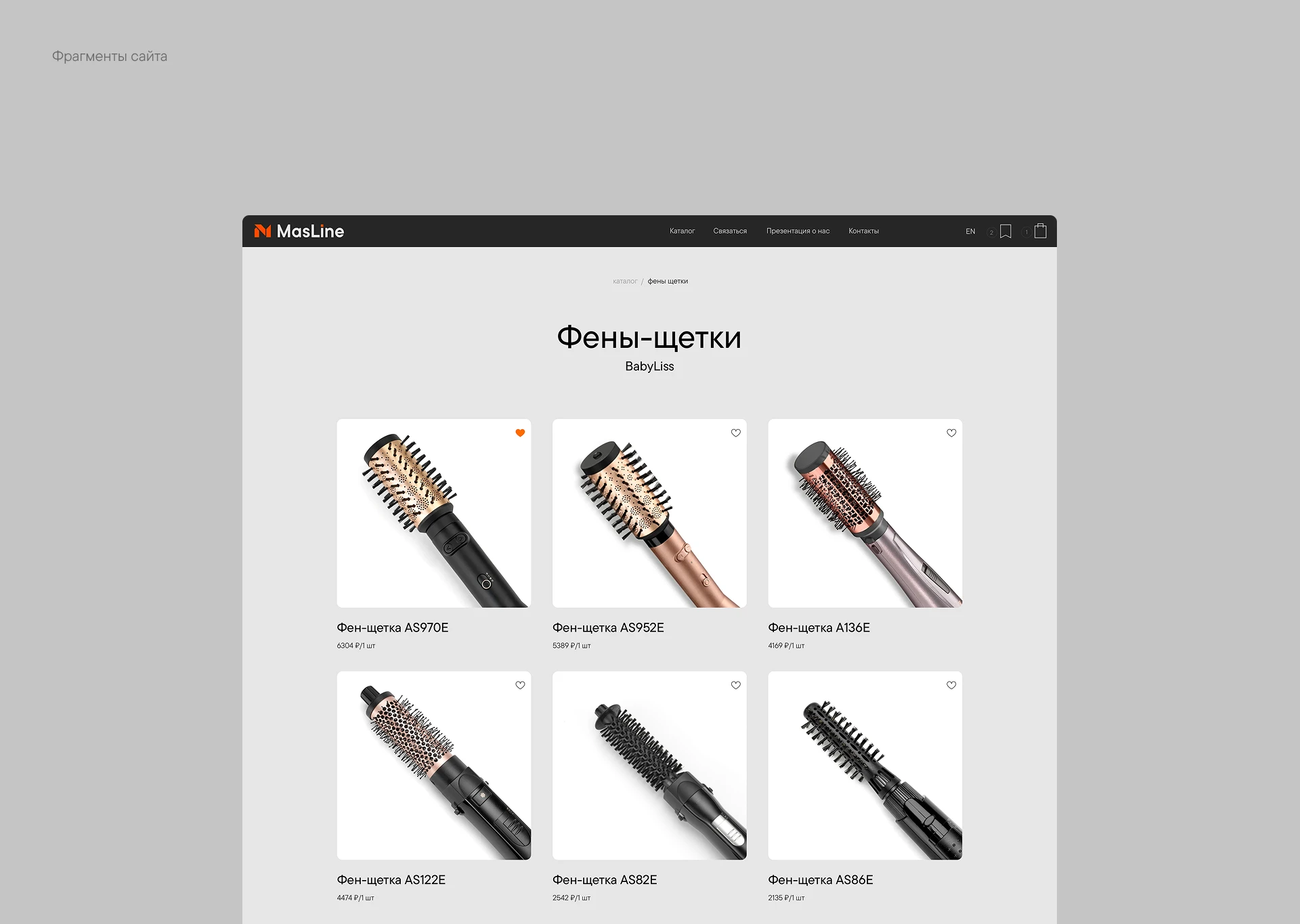 MasLine — Изображение №14 — Интерфейсы, Брендинг на Dprofile